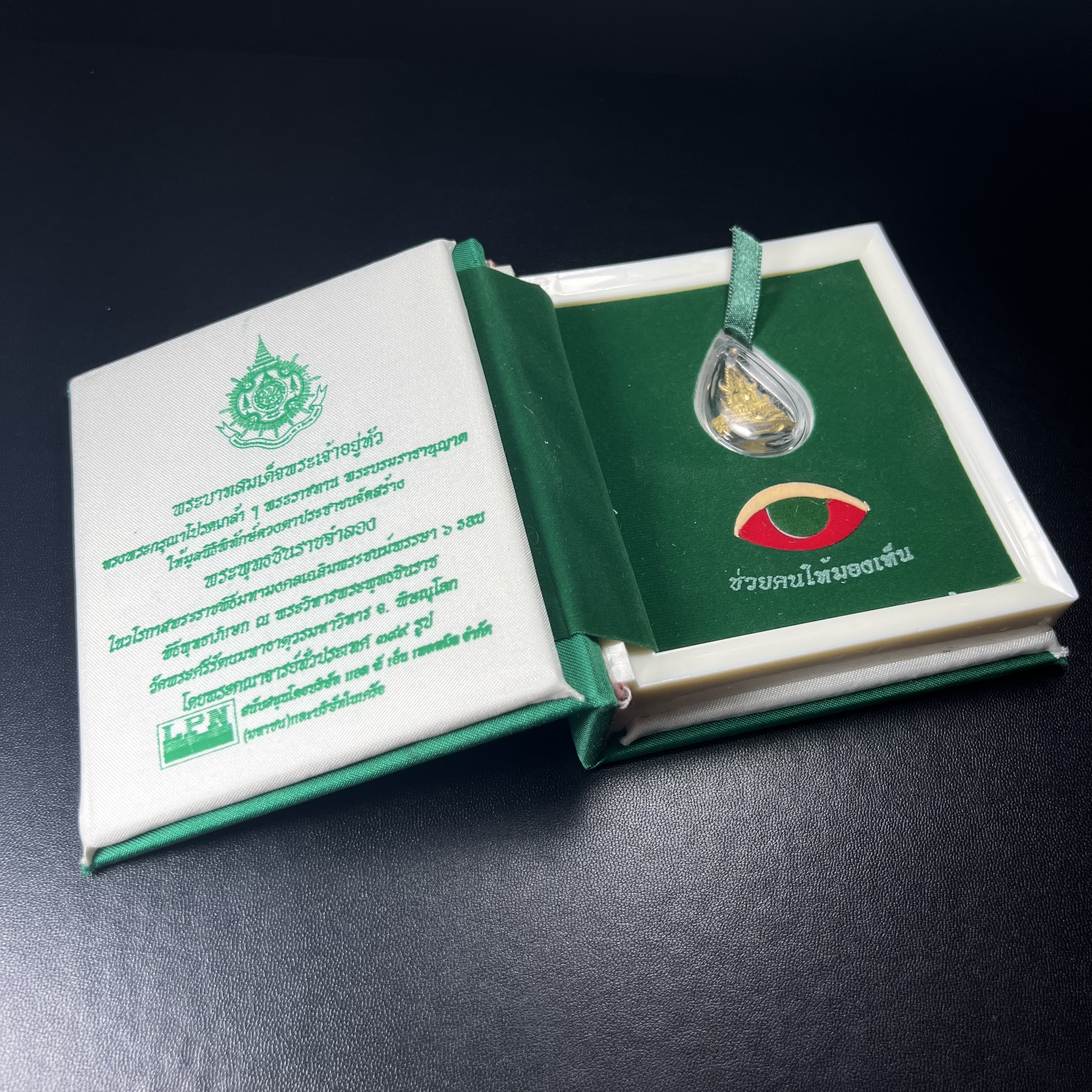 พระพุทธชินราช ภปร. ในวโรกาสพระราชพิธีมหามงคล เฉลิมพระชนมายุ6รอบ 5ธันวาคม2542 มูลนิธิพิทักษ์ดวงตาประชาชน จัดสร้าง เนื้อเงินบริสุทธิ์ 99.9% แบบชุบทองประกายเพชร 3 ไมครอน พิมพ์กลาง ขนาดสูง 2.4 ซม. พร้อมกล่องบรรจุเดิม