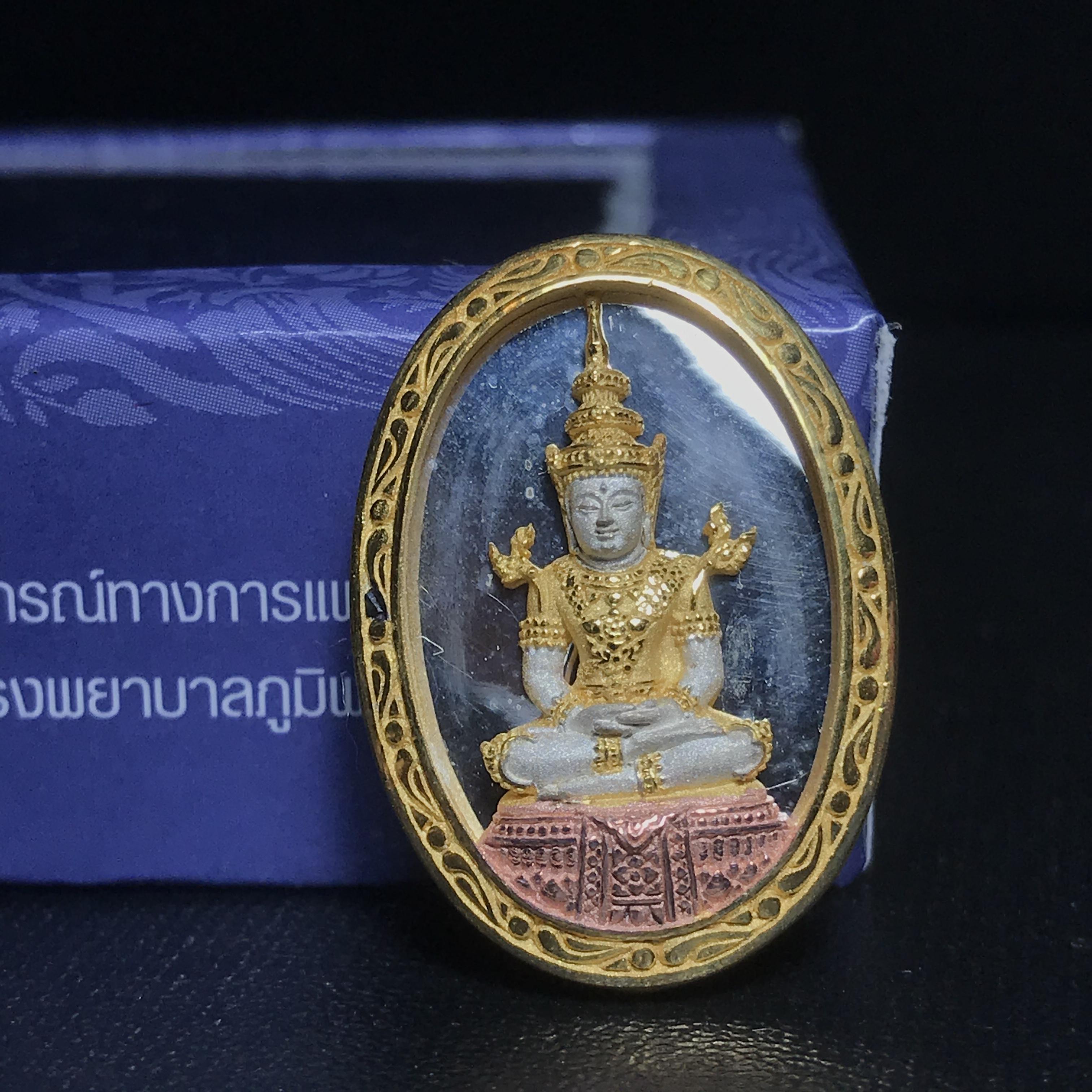 พระแก้วมรกต ภปร. ปี2547 จัดสร้างโดย รพ.ภูมิพลฯ เนื้อเงิน(3 กษัตริย์)เหรียญทรงกลมรี(1ใน3000องค์)