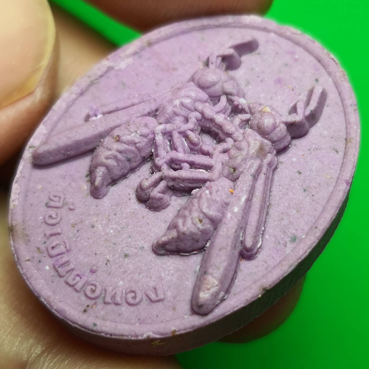 ของนำโชค ต่อเงินต่อทอง สีม่วง รุ่น รุ่นเงินไหลกอง ทองไหลมา ต่อเงินต่อทองแท้ จี้ต่อเงิน พญาต่อเงิน