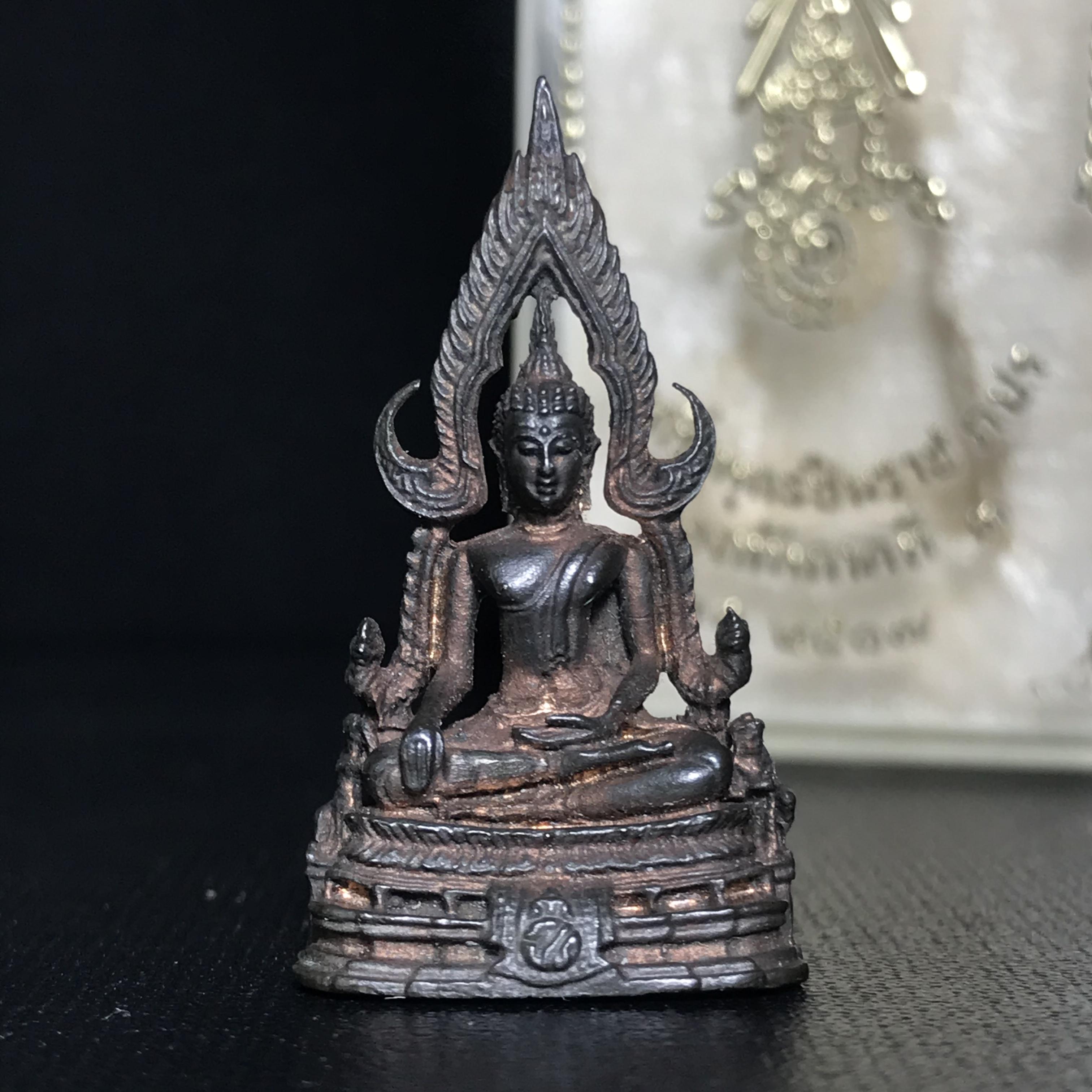 กริ่งพระพุทธชินราช ภปร. กองทัพภาคที่3จัดสร้าง ปี2517 เนื้อนวโลหะกล่องเดิม(คัดสภาพสวย)(หายาก)(ในหลวง ร.9 เสด็จในพิธี)