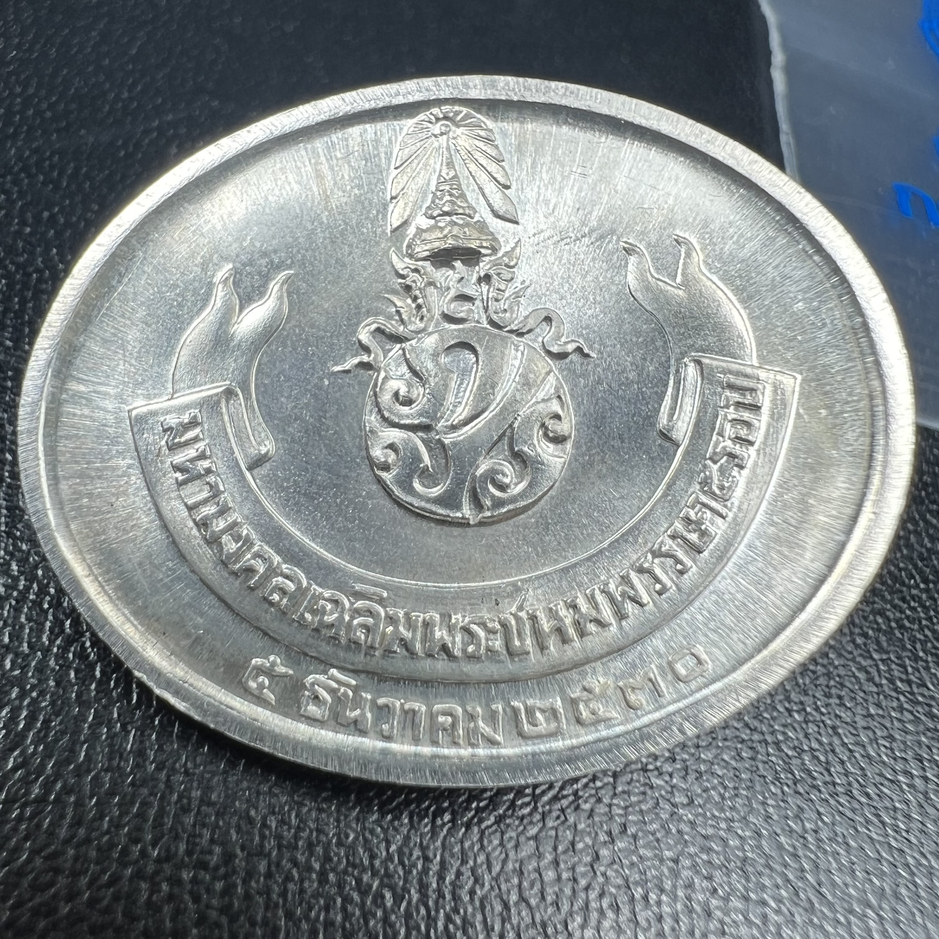 เหรียญพระนอน พระพุทธปรางค์ไสยาสน์ วัดพระเชตุพลวิมลมังคลาราม (วัดโพธิ์) หลัง ภปร. มหามงคลเฉลิมพระชนมพรรษาในหลวงรัชกาลที่9 ครบ 5 รอบ 60 พรรษา ปี 2530 (คัดสภาพสวยซีนซองเดิม)(เนื้อเงินพบเจอน้อยหายาก)เหรียญดี..พิธีใหญ่..พุทธคุณเยี่ยม