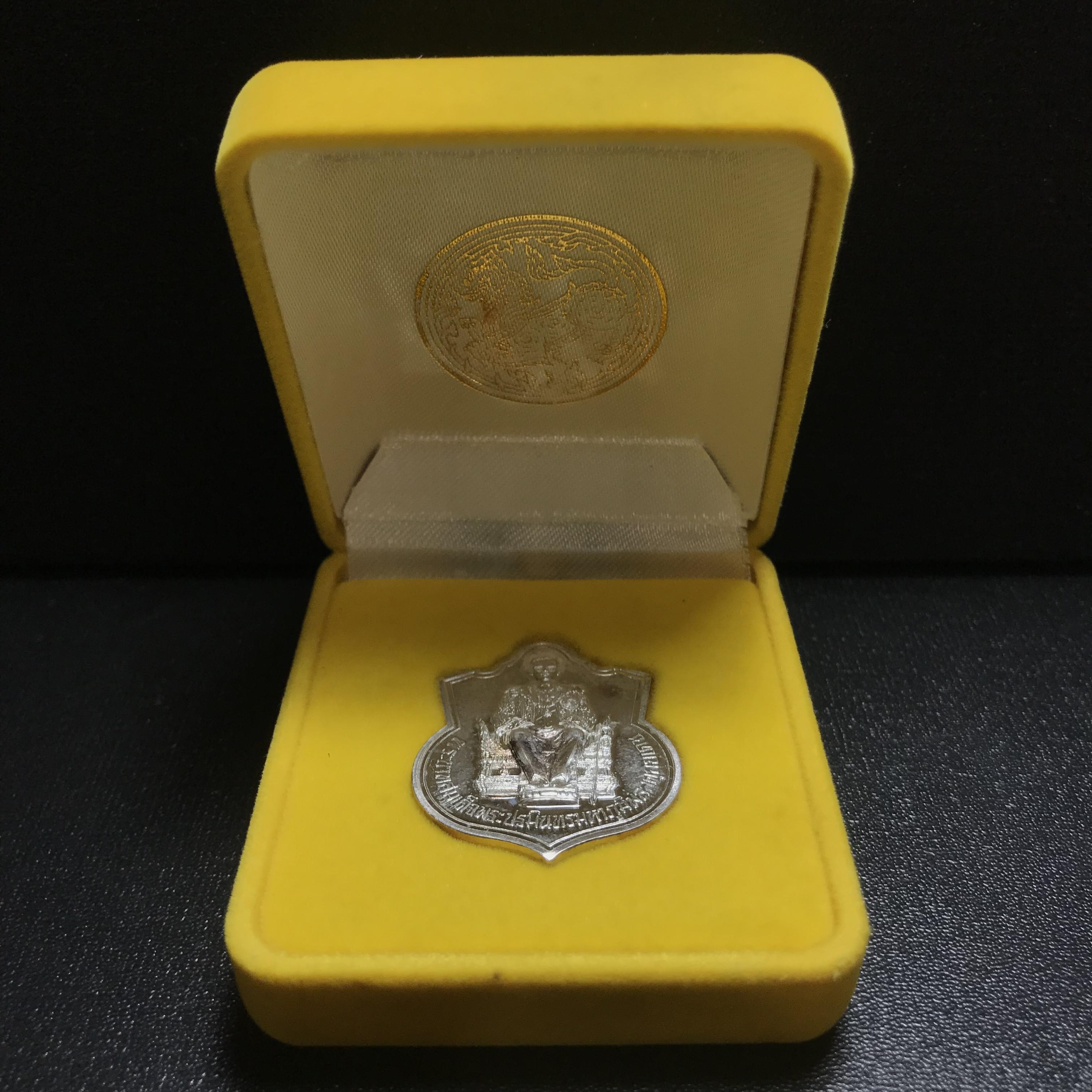 เหรียญพระบาทสมเด็จพระเจ้าอยู่หัว รัชกาลที่9ประทับนั่งบัลลังก์ กระทรวงมหาดไทยจัดสร้าง ปี2539 เนื้อเงินกล่องบรรจุเดิม(สภาพสวย)(นิยม)