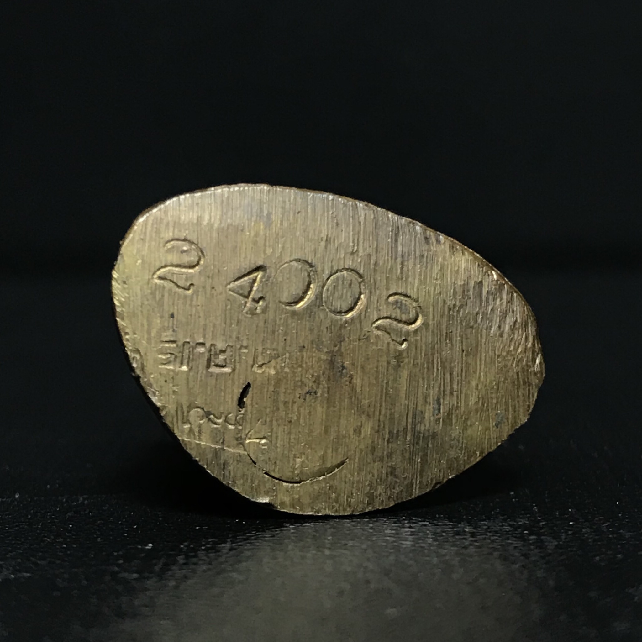 พระกริ่งฝีพระหัตถ์สมเด็จย่า เนื้อทองผสม ปี2515(ในหลวงรัชกาลที่9เสด็จเททอง)