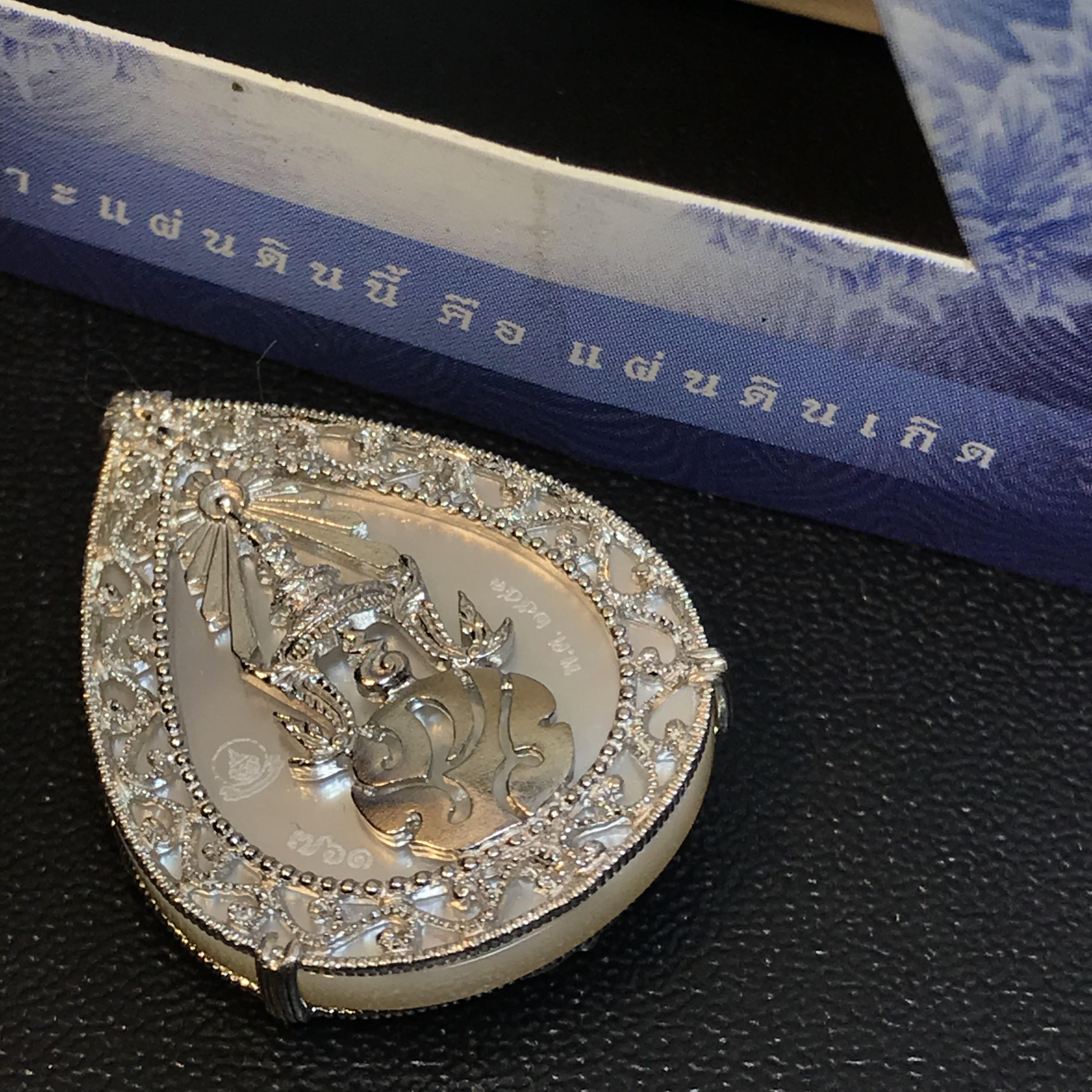 เหรียญพระพุทธชินราช ภปร. รูปหยดน้ำ โครงการ เพราะแผ่นดินนี้คือแผ่นดินเกิด เนื้อเงินชุบทองคำขาวปี2551 (ขนาด 21 x 29 มม.) (สวยงามหายาก)1ใน5000องค์