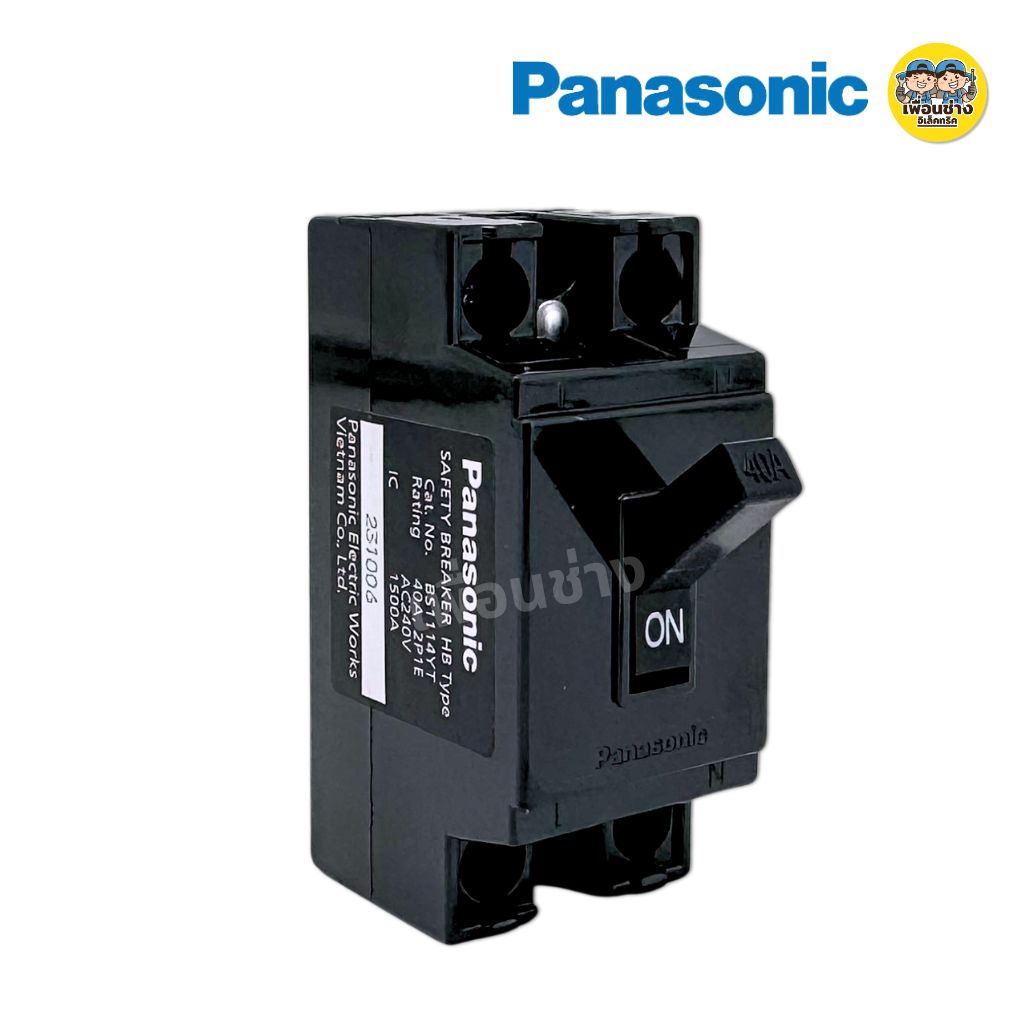 Panasonic เบรกเกอร์ AC 240V Safety Breaker HB Type 10A 15A 20A 30A 40A เซฟตี้เบรกเกอร์