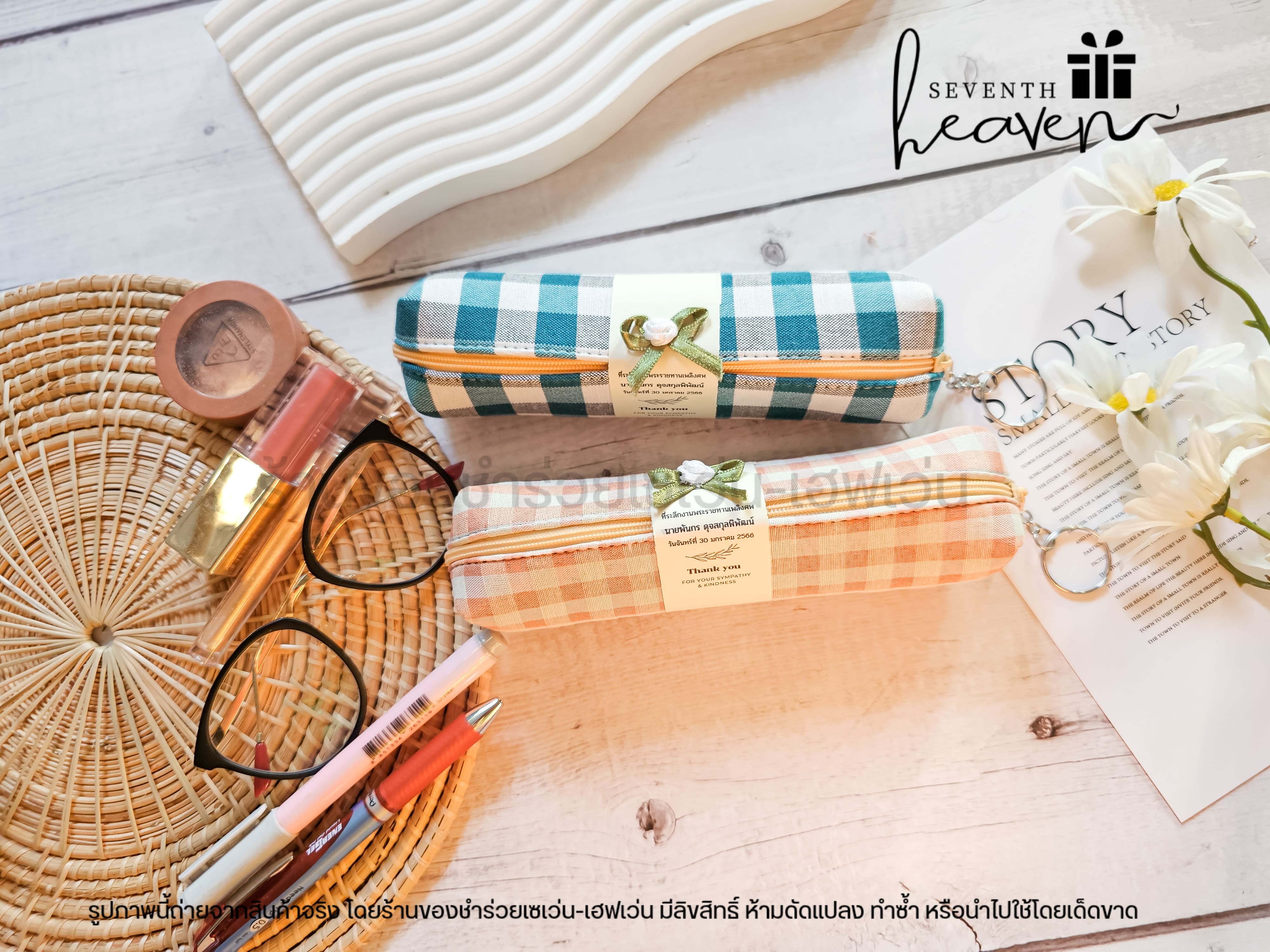 ของชำร่วยงานศพ กระเป๋าผ้าขาวม้าแท้ บุฟองน้ำแข็งอยู่ทรง