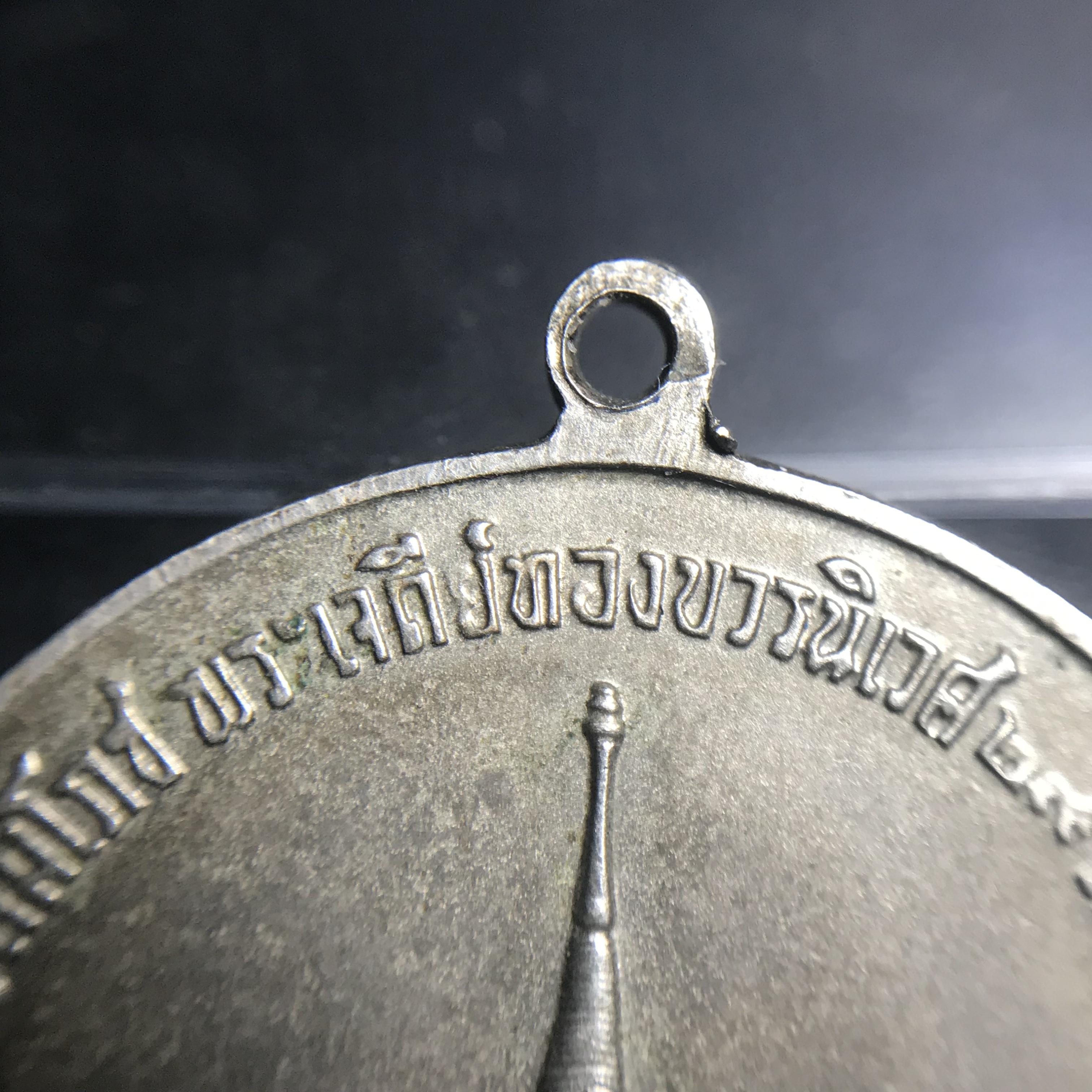 เหรียญทรงผนวช ในหลวงรัชกาลที่9 วัดบวรนิเวศวิหาร พ.ศ.2508 เนื้ออัลปาก้า พิมพ์ธรรมดา(เจดีย์ไม่เต็ม)