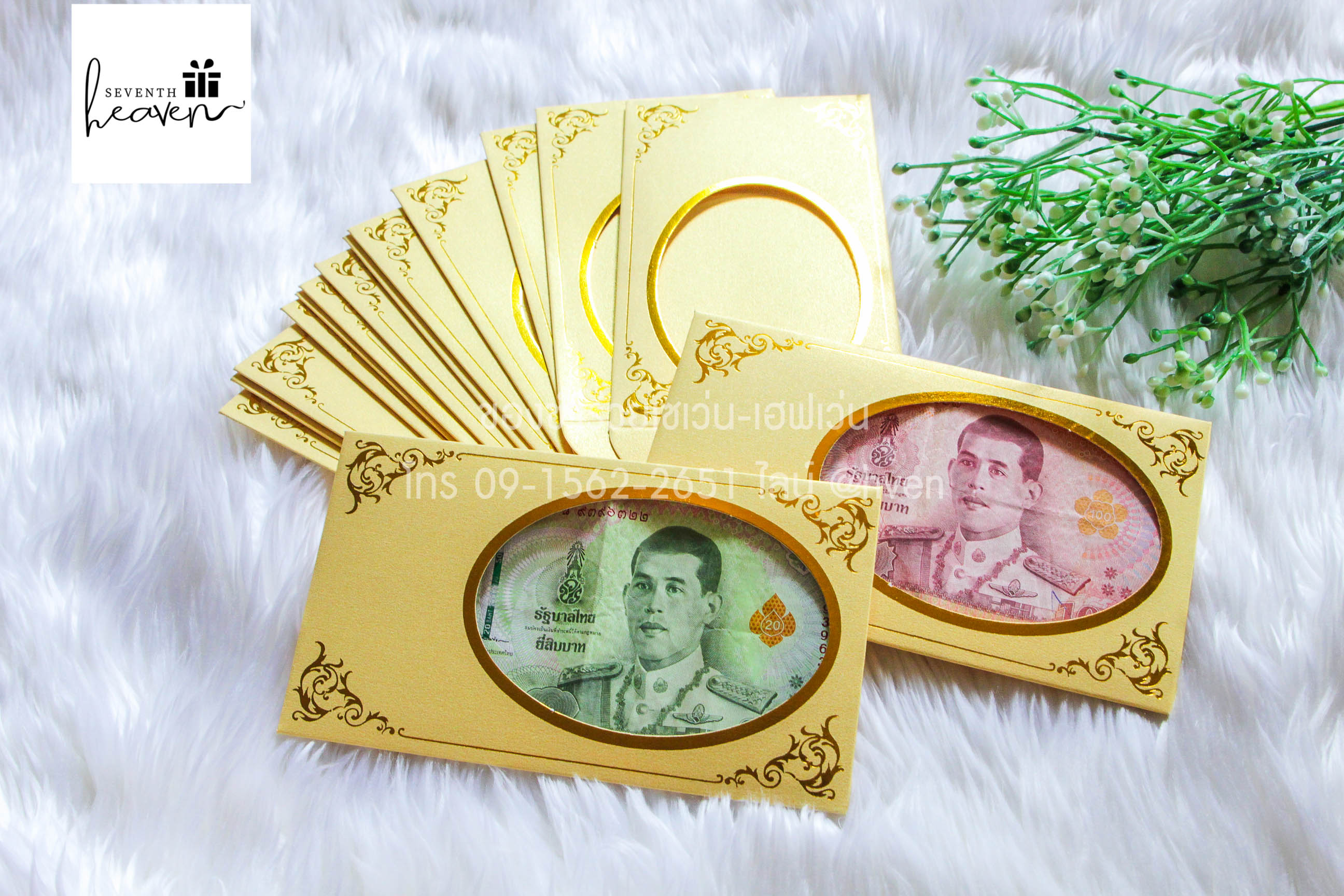 ของชำร่วยงานศพ ซองใส่แบงค์ กระดาษมุกสีทอง (ไม่รวมแบงค์)