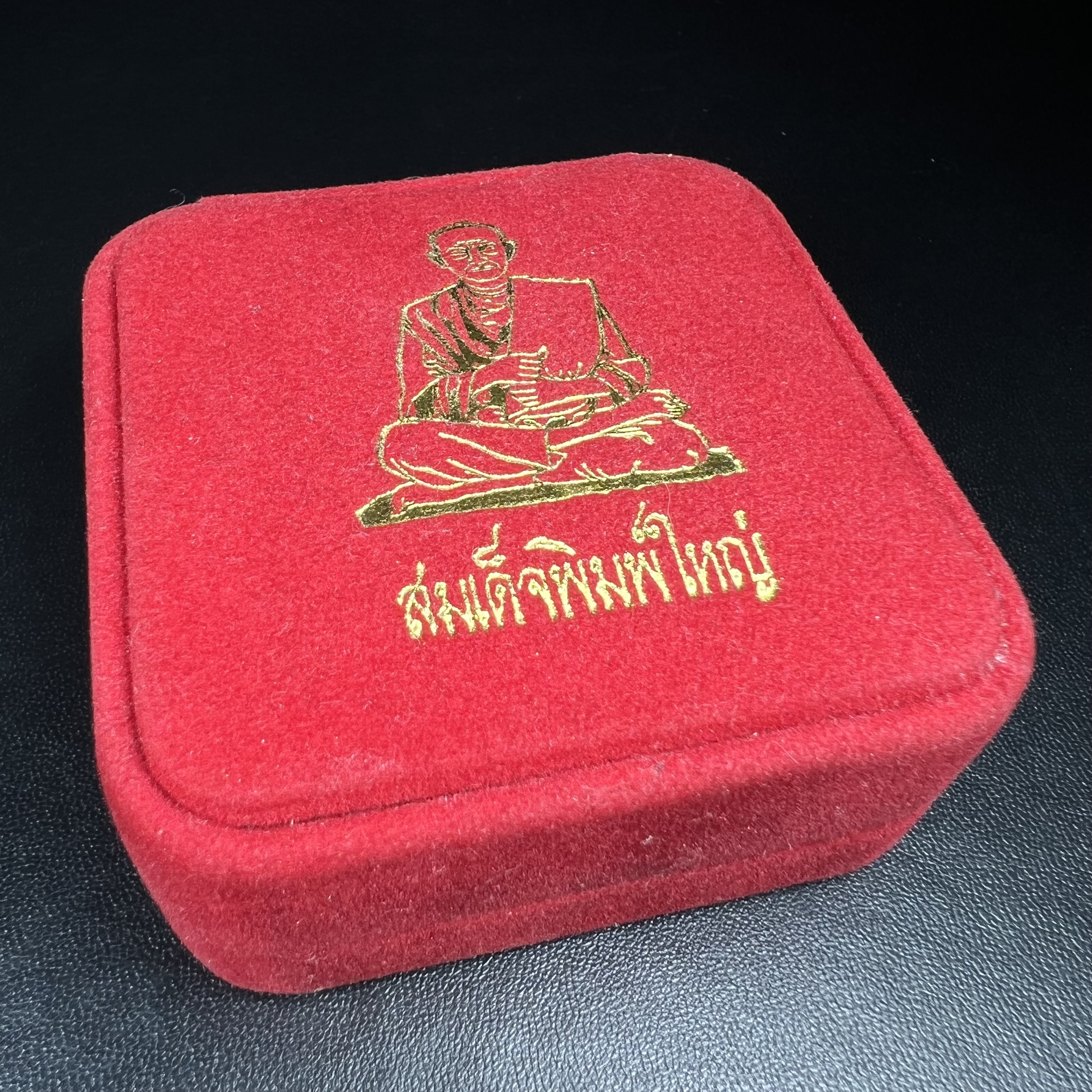 สมเด็จพระพุฒาจารย์ (โต พรหมรังสี) รุ่นคชสารหมื่นปี พ.ศ.2542 สมเด็จพิมพ์ใหญ่(หลังเรียบ) สภาพสวยสมบูรณ์กล่องบรรจุเดิมครบ หายาก