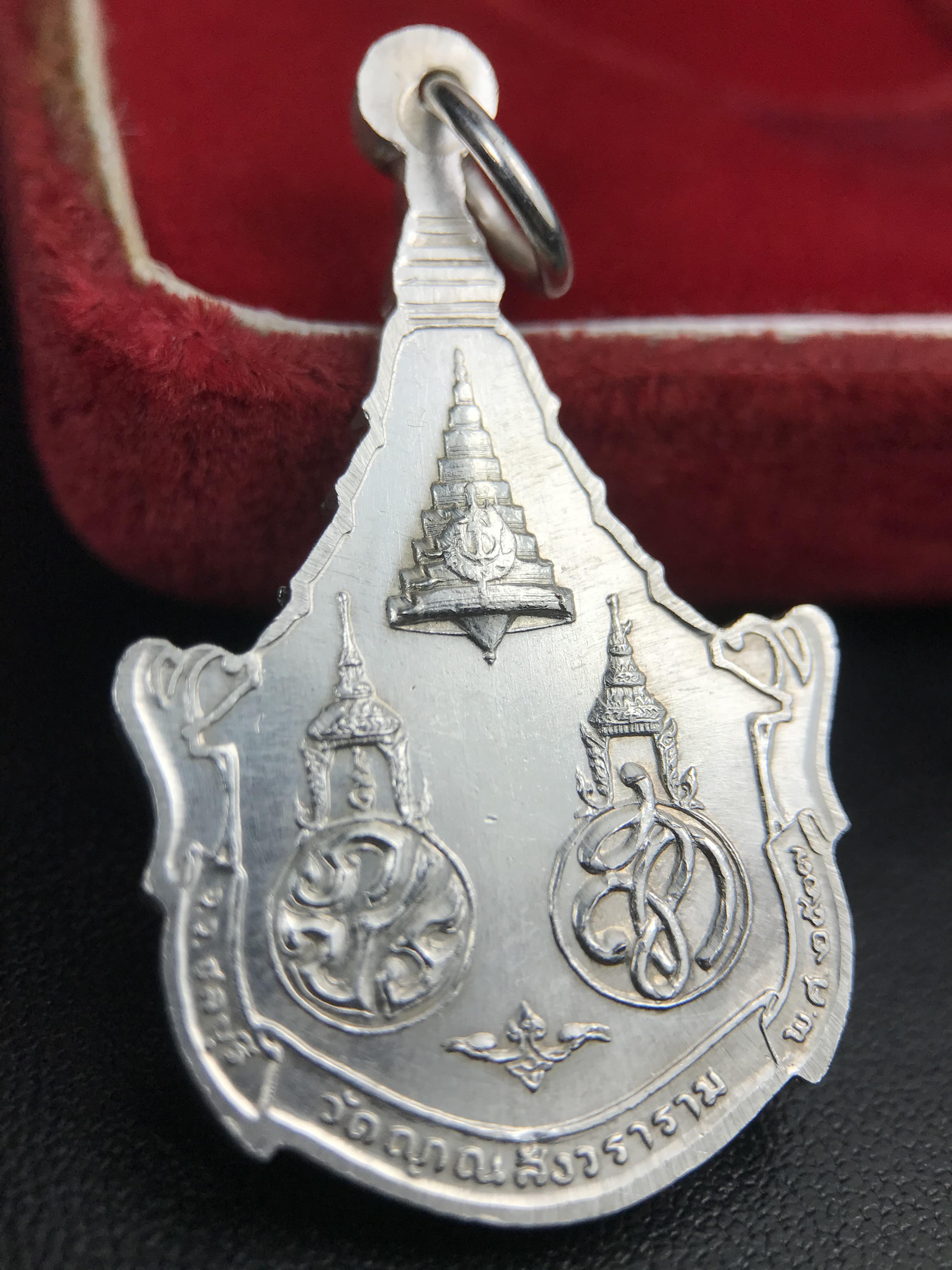 เหรียญพระพุทธญาณนเรศวร์ รุ่นแรก หลังพระปรมาภิไธย ภปร.และ สก.วัดญาณสังวราราม จ.ชลบุรี ปี 2527 เนื้อเงิน(ผิวขาว สวย ใส)ขนาด 2.3 x 3.8 ซม. พร้อมกล่องกำมะหยี่เดิมครบสมบูรณ์ สมเด็จพระญาณสังวร ประธานในพิธีมหาพุทธาภิเษก(เนื้อเงินพบเจอน้อย หายาก)