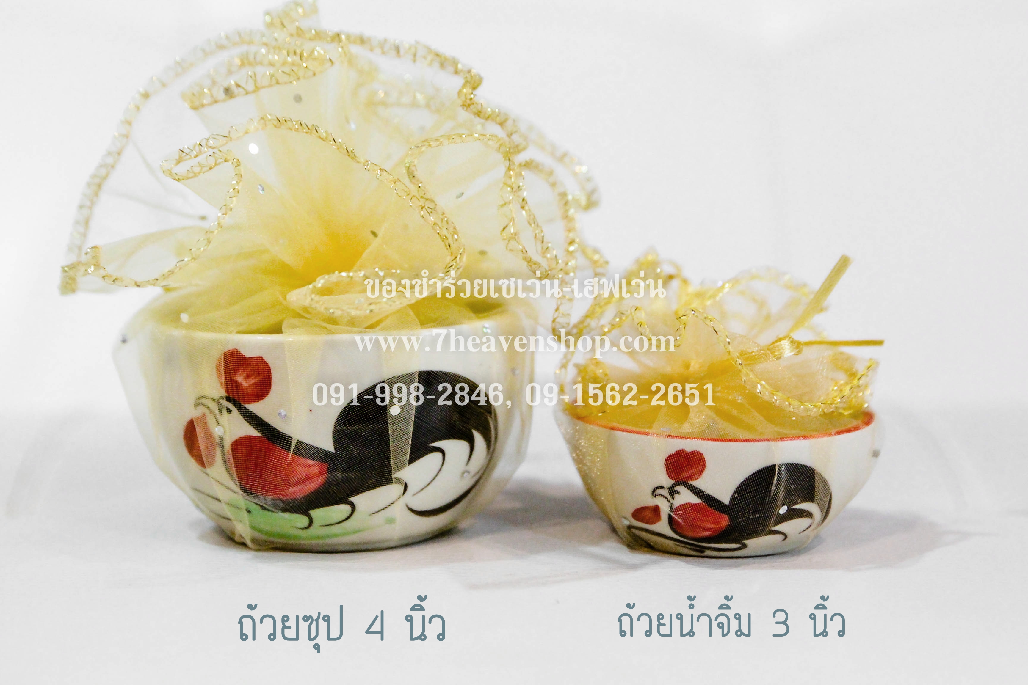ของชำร่วยงานศพ ถ้วยตราไก่ 4 นิ้ว (ถ้วยน้ำซุป)