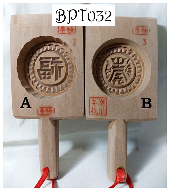 พิมพ์ไม้เคาะ พิมพ์ขนม พิมพ์ขนมไหว้เจ้า กลม เบอร์3 (ขนาดประมาณ6.4cm)