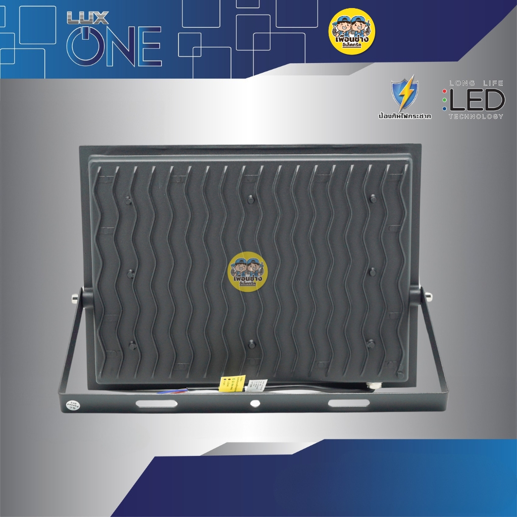LUXONE ฟลัดไลท์ LED Floodlight รุ่น DELTA 50W 100W 200W โคมไฟ โคมไฟสปอร์ตไลท์