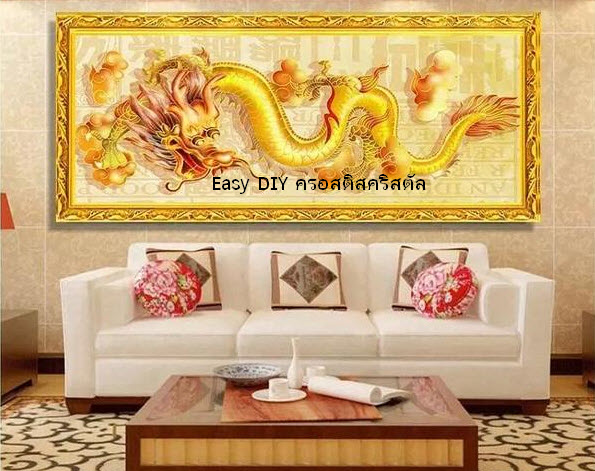 อุปกรณ์งานฝีมือ DIY ครอสติสคริสตัลรูปมังกรทองเสริมสิริมงคล