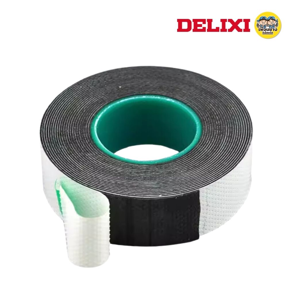 DELIXI เทปละลาย เทปพันละลาย กว้าง 25mm ยาวม้วนละ 5yd (หลา) หรือเท่ากับ 4.57 เมตร พันสายไฟ เทปยางละลาย กันไฟฟ้าแรงสูง 10KV