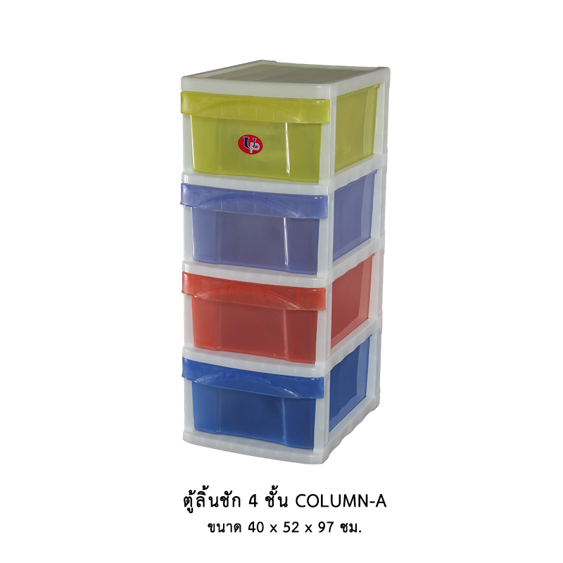 ตู้ลิ้นชัก 4 ชั้น COLUMN-A