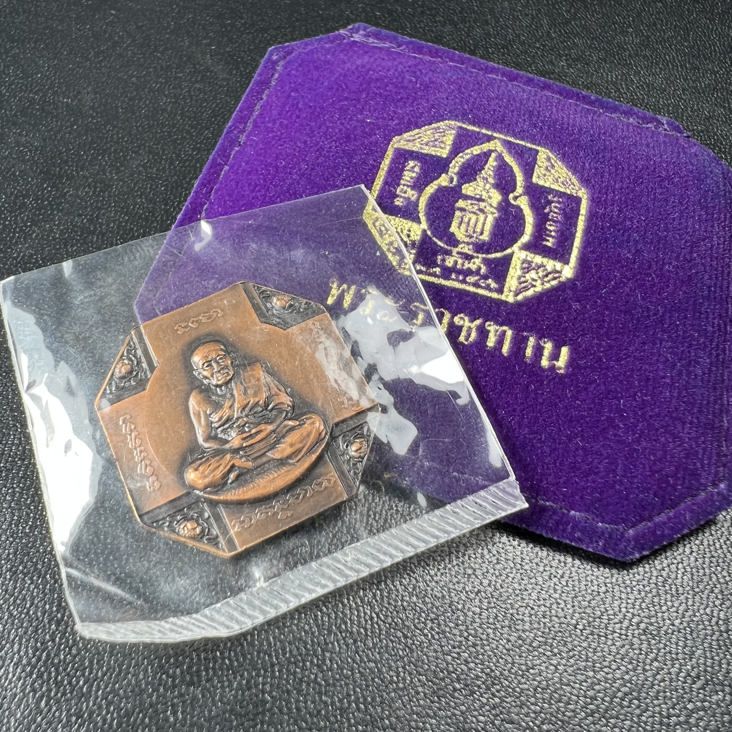 เหรียญหลวงพ่อทวด รุ่นสมเด็จเจ้าฟ้ามหาจักรี 48พรรษา โดยสภากาชาดไทย ปี2546 เหรียญบรอนซ์พ่นทราย(เพื่อพระราชทานตามพระราชอัธยาศัย) ขนาด 2.8 ซม.พร้อมซีนซองถุงบรรจุเดิมครบสวยงาม(เหรียญจัดสร้างเนื้อพิเศษเป็นรูปแบบพระราชทาน ไม่มีในรายการสั่งจอง หายาก)