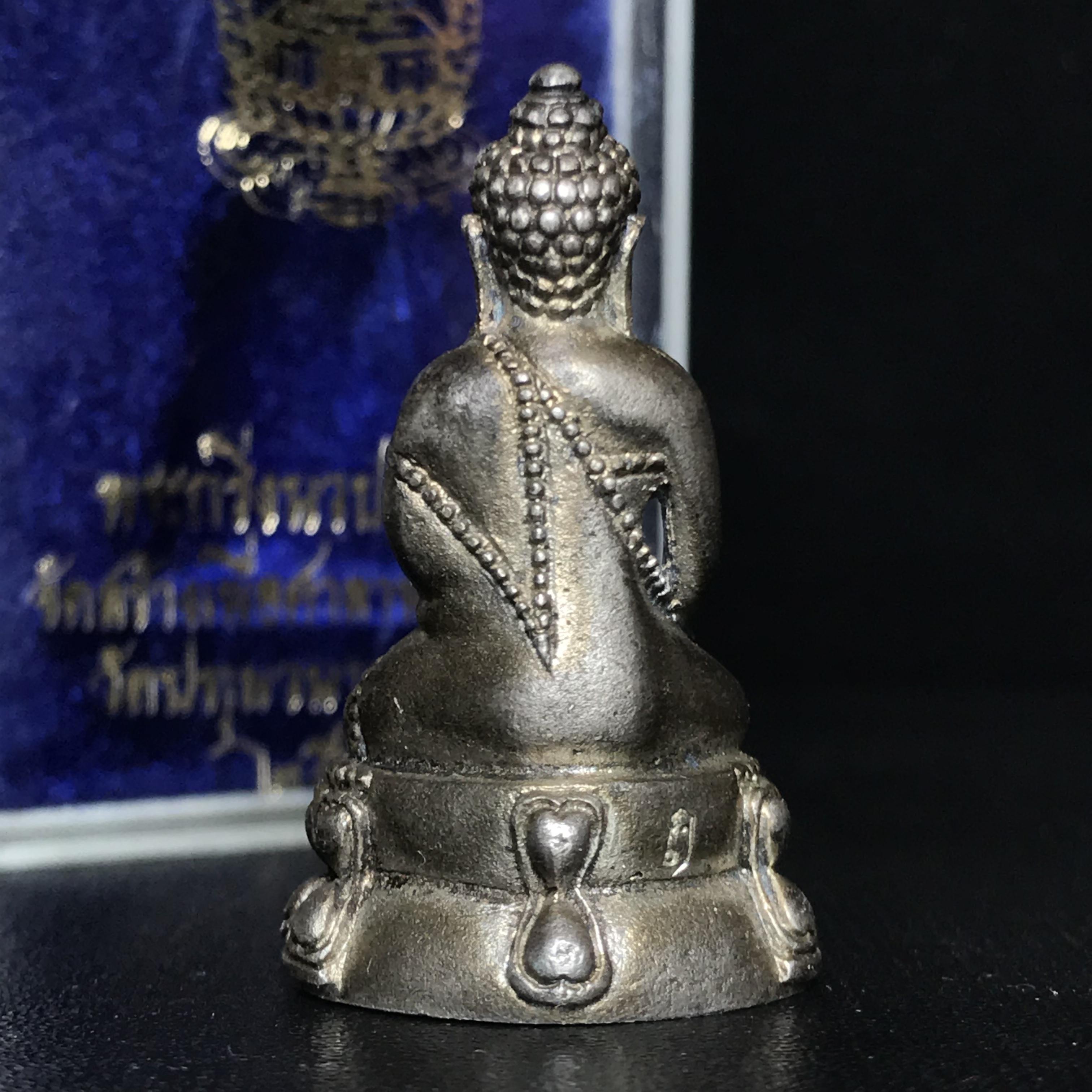 พระกริ่งนวปทุม ภปร. วัดปทุมวนาราม เนื้อเงิน ปี2535(ในหลวงรัชกาลที่9เสด็จเททอง)หายาก 1ใน3000องค์