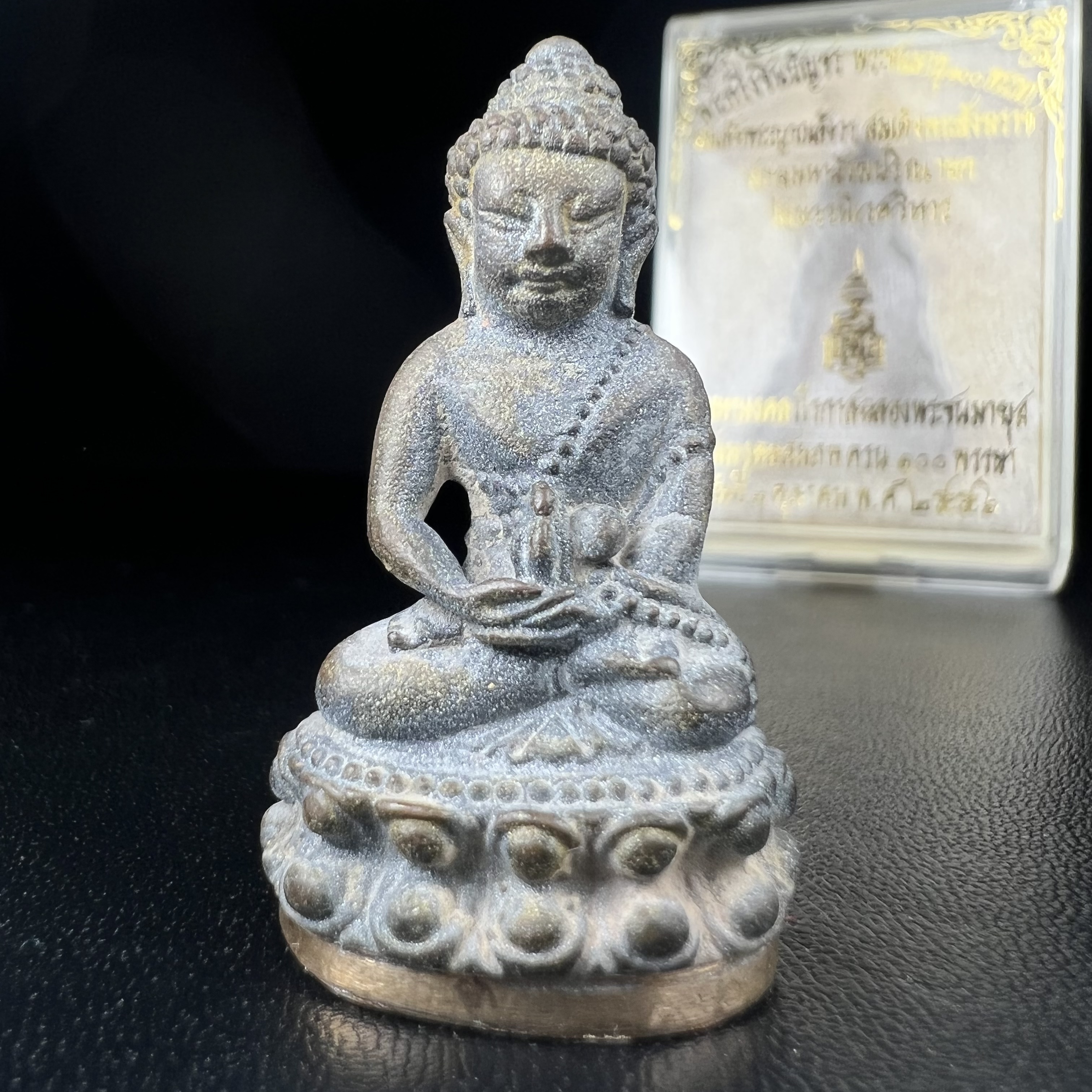 พระกริ่งชินบัญชรฉลองพระชันษา 100 ปี สมเด็จพระญาณสังวร วัดบวรนิเวศวิหาร ปี 2556 เนื้อนวโลหะผสมทองคำก้นทองแดง พิธีใหญ่ มวลสารเด่น นิยม(1 ใน 2556 องค์)