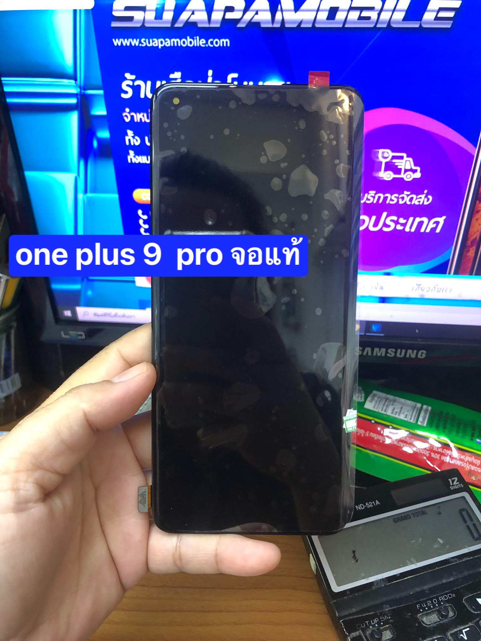 ราคาจอแท้ one plus 9 pro
