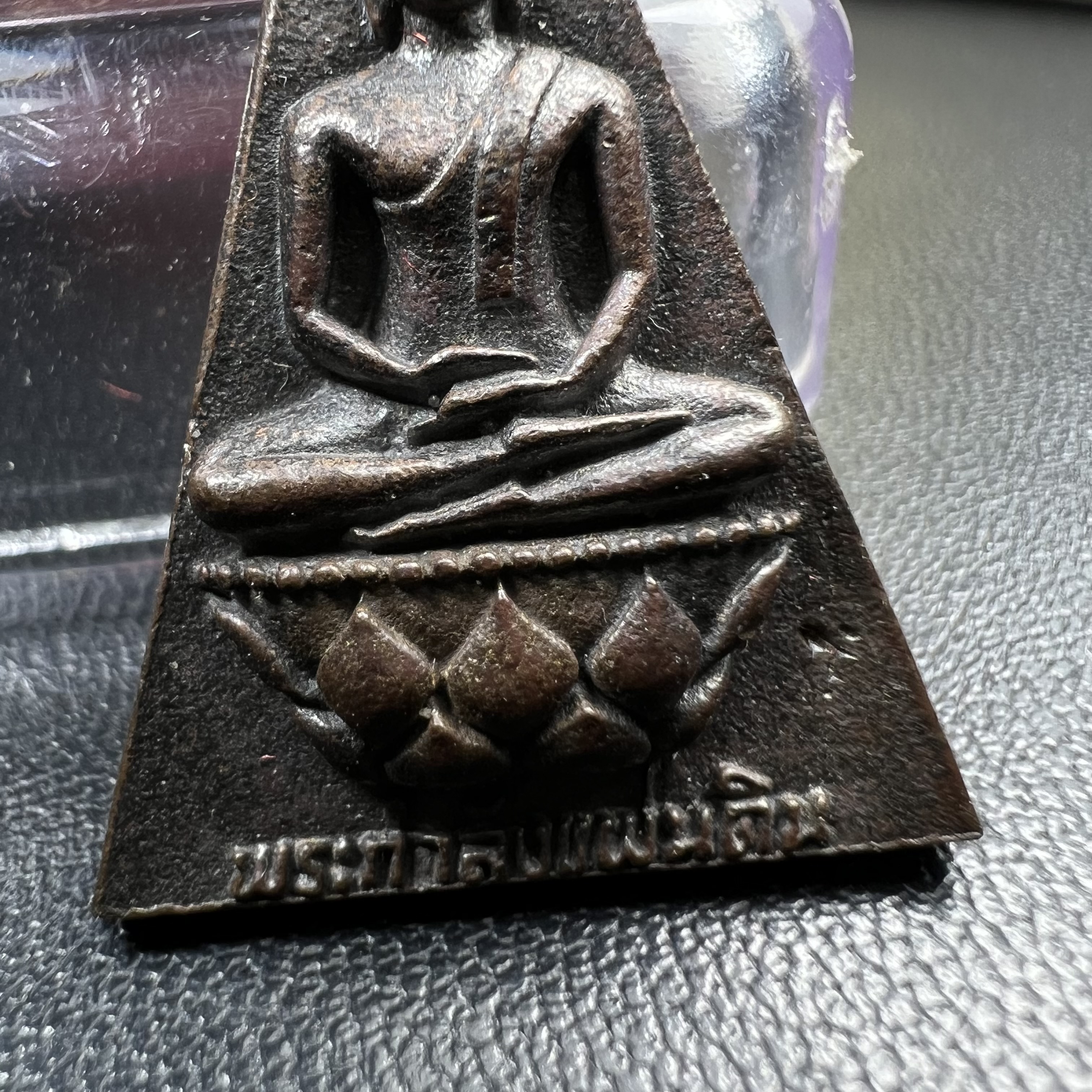 พระกำลังแผ่นดิน (สมเด็จจิตรลดา2) จัดสร้างเฉลิมพระเกียรติ ร.9 ครองราชย์ 50 ปี 2539 เนื้อนวโลหะ(สร้างน้อยหายาก)พร้อมกล่องบรรจุเดิมครบสมบูรณ์(1ใน2539องค์)