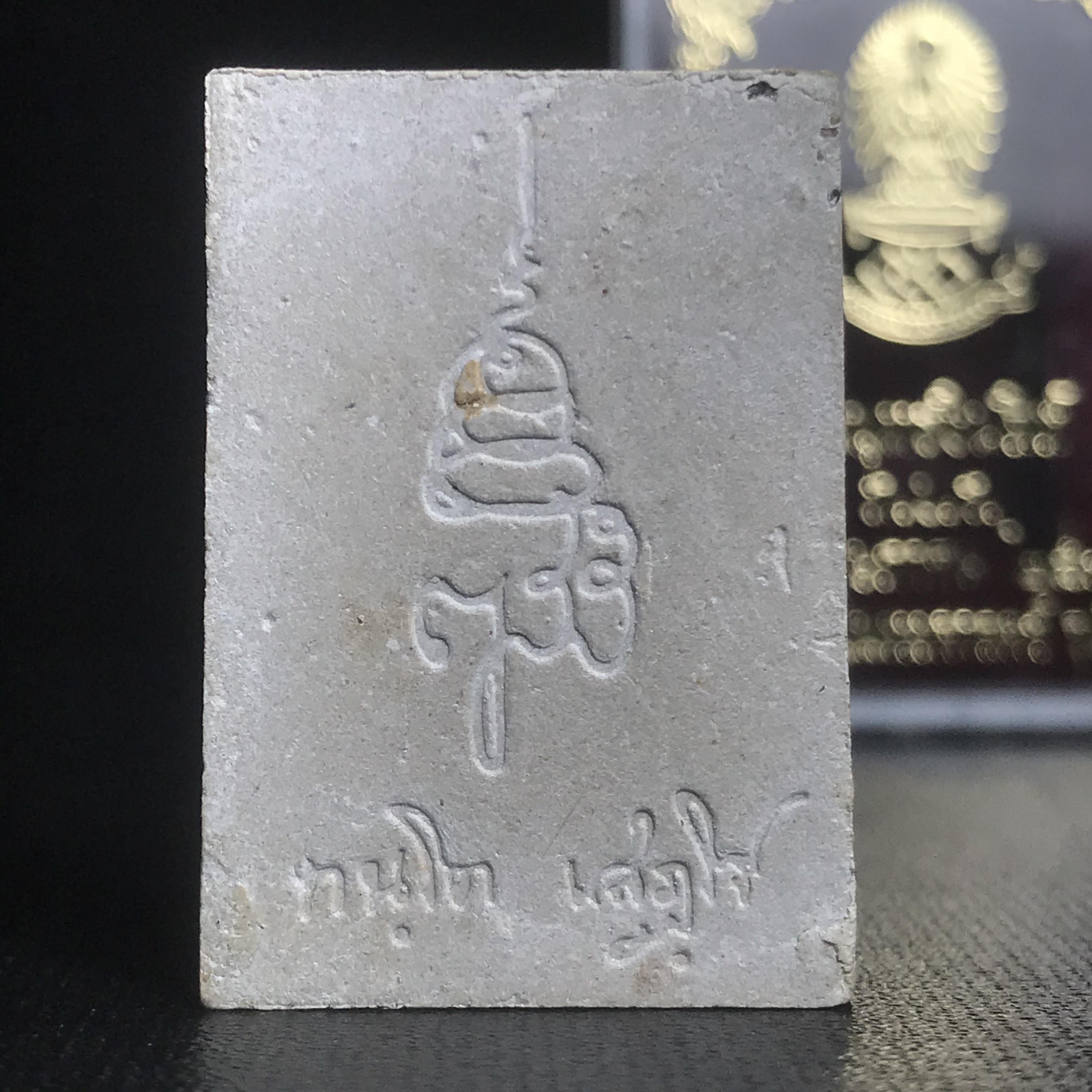 พระพุทธชินสีห์ ภปร. ทันโต เสฏโฐ ปี2533 พิมพ์ใหญ่ พร้อมใบรับรองบรรจุพระทนต์ในหลวง รุ่นเดียวในประวัติศาสตร์ ****รุ่นนี้ขอแนะนำ****