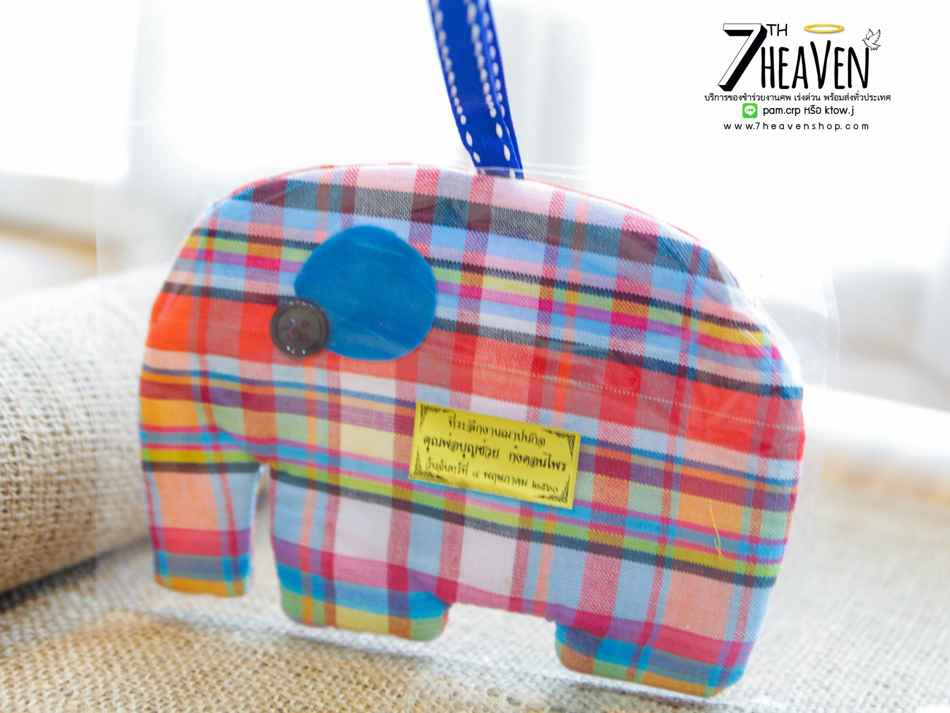 ของชำร่วยงานศพ กระเป๋าช้าง กระเป๋าผ้าขาวม้าแท้