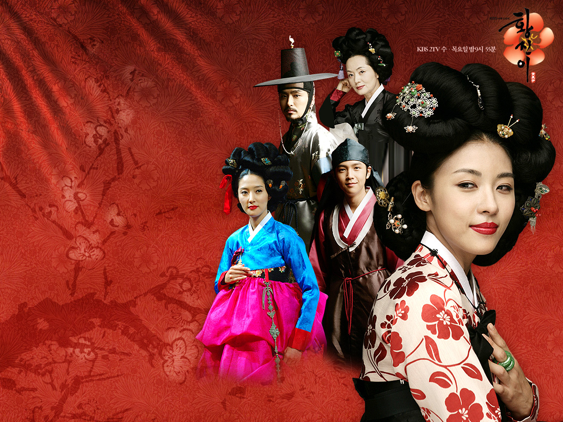 DVD/V2D Hwang Jin Yi / Hwang Jini ฮวางจินยี่ จอมนางหัวใจทรนง 6 แผ่นจบ (ซับไทย)