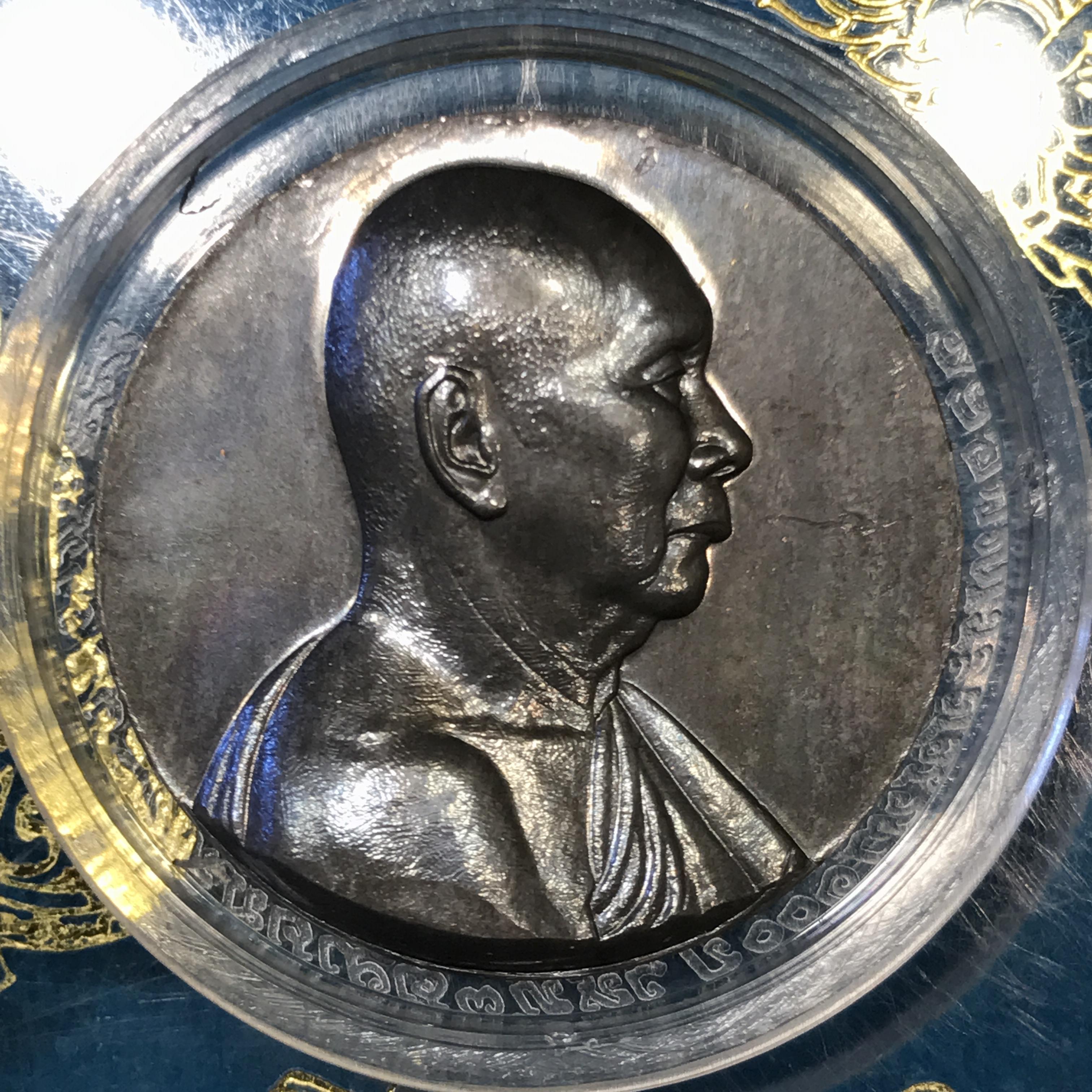 เหรียญพระรูปเหมือน+พระไพรีพินาศ ฉลองพระชันษา 100 ปี สิ่งมงคลสักการะที่ระลึกงานฉลองพระชันษา 100 ปี สมเด็จพระญาณสังวร สมเด็จพระสังฆราช สกลมหาสังฆปรินายก วันที่ 3 ตุลาคม พุทธศักราช 2556