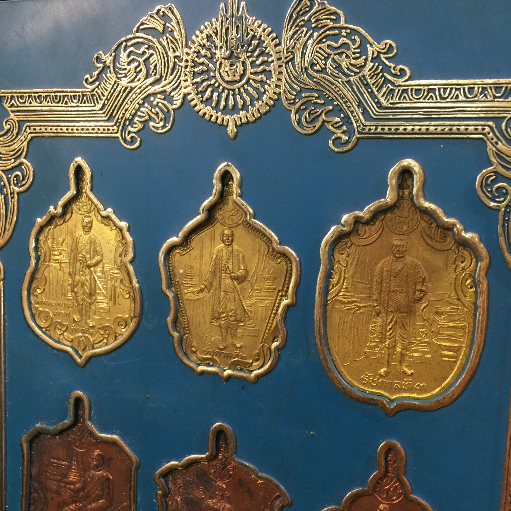 เหรียญ 200 ปี 9 พระมหากษัตริย์ไทย(สภาพสวยหายาก)