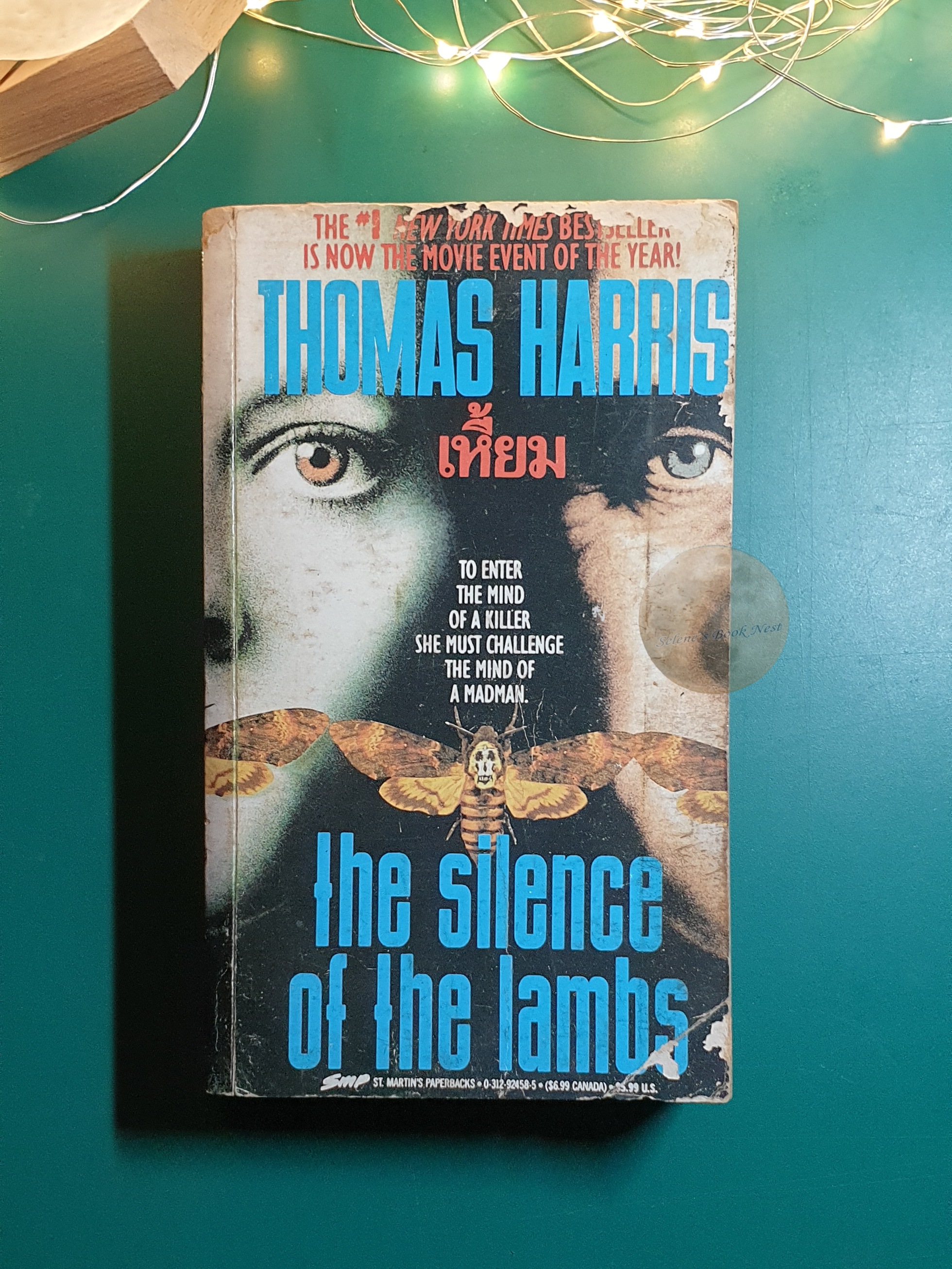 (SET) โหด (Red Dragon) & เหี้ยม (The Silence of the lambs) / Thomas Harris (โธมัส แฮร์ริส)