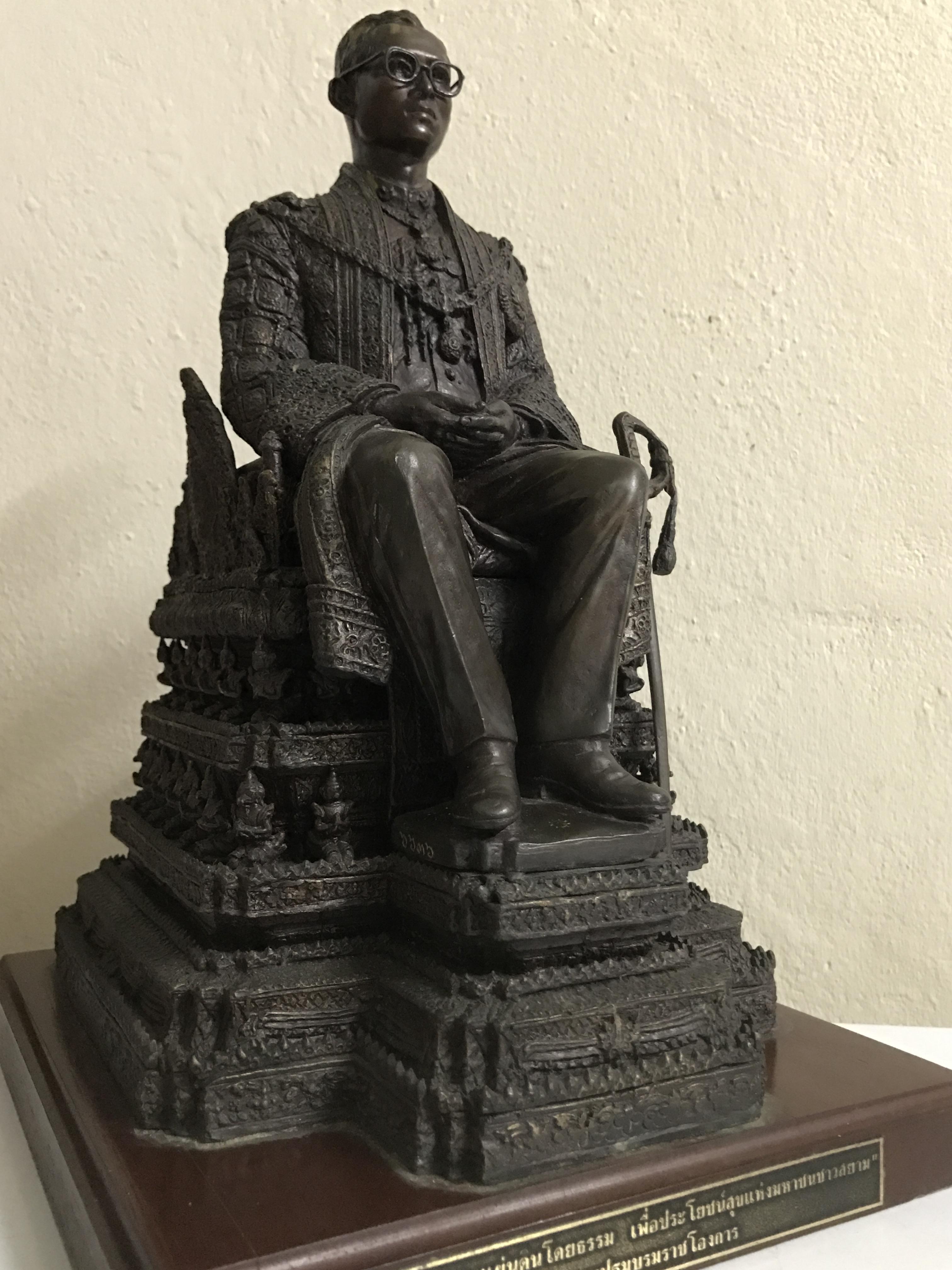 พระบรมรูปพระบาทสมเด็จพระเจ้าอยู่หัวรัชกาลที่9(นั่งบัลลังก์) กระทรวงมหาดไทยจัดสร้าง ปี2539