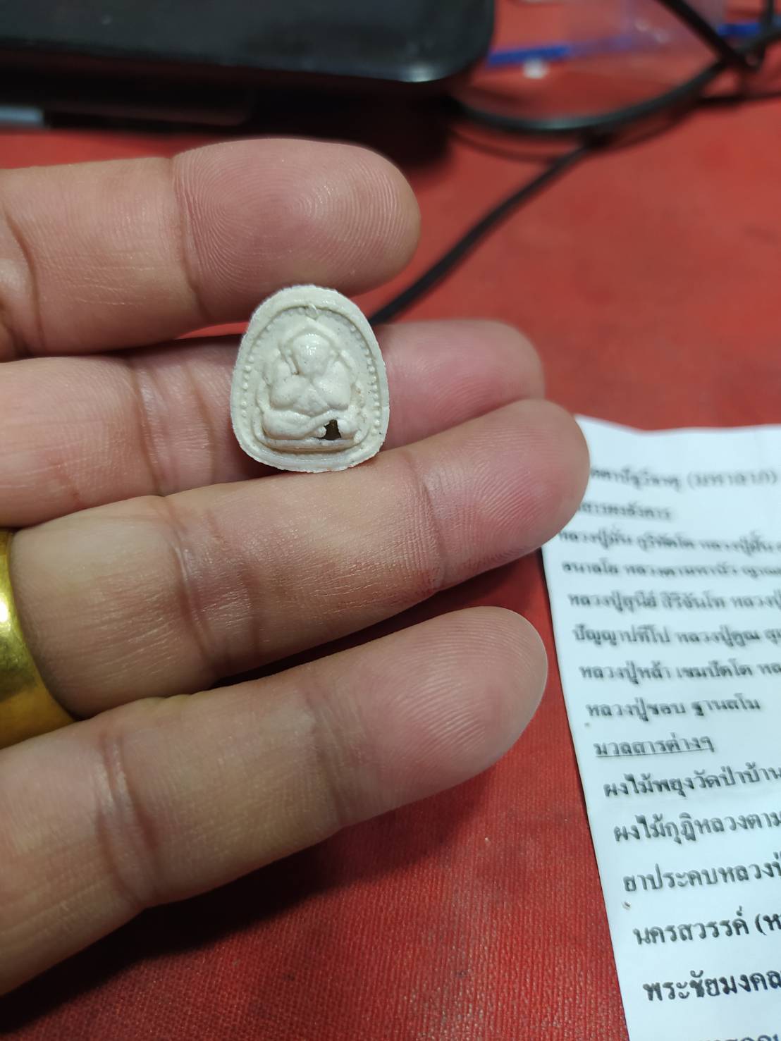 พระปิดตาปัฐวีธาตุ (มหาลาภ) มวลสารผงอังคาร หลวงปู่มั่น หลวงปู่ฟั่น หลวงปู่ขาว หลวงตามหาบัว ฯลฯ