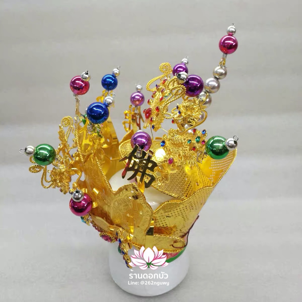 หมวกองค์พระเฉ่งจุ้ยจ้อซู หมวกพระจ้อซูกง หมวกพระโจวซือกง หมวกองค์พระกษิติครรภโพธิสัตว์ หมวกตี่จั่งอ๊วงผ่อสัก