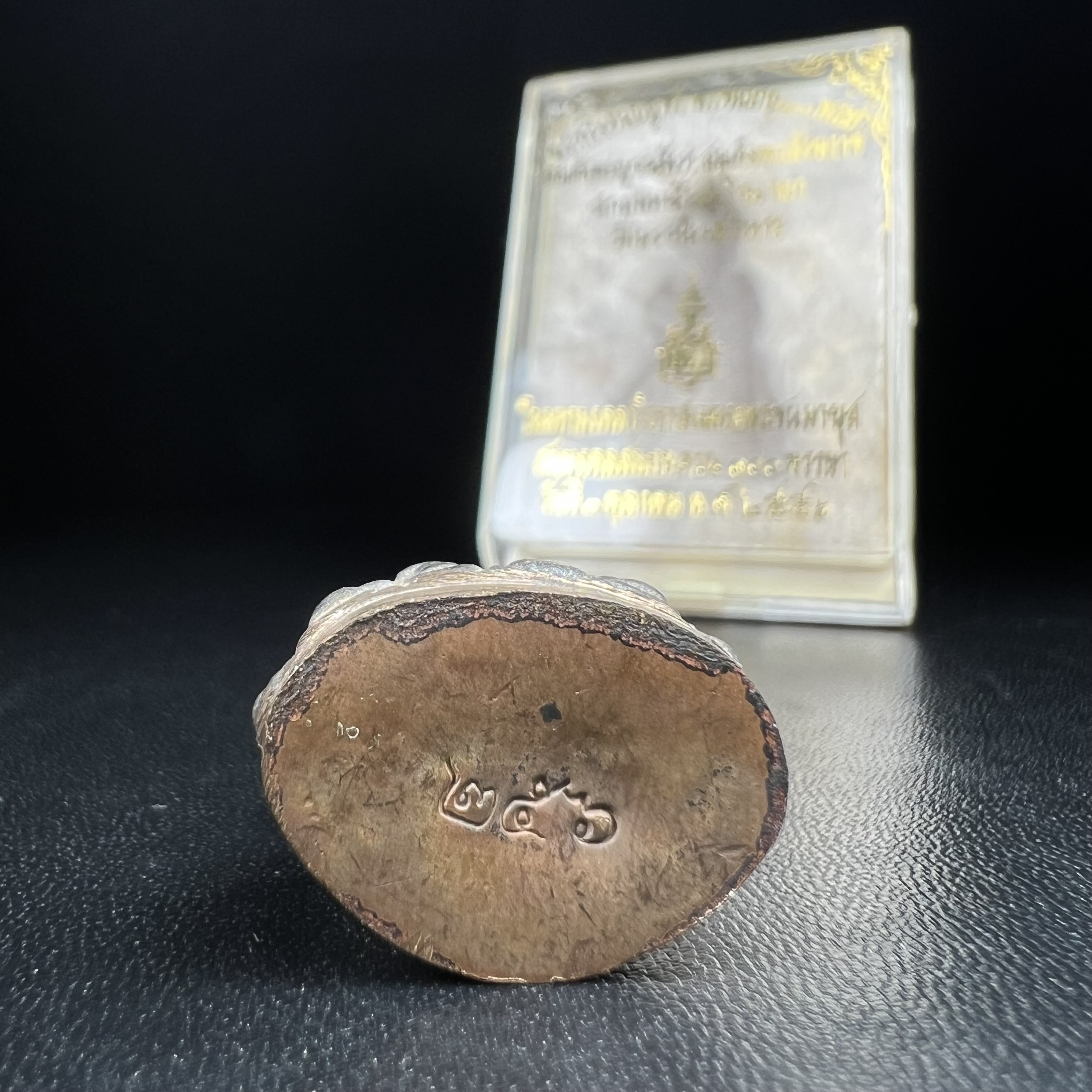 พระกริ่งชินบัญชรฉลองพระชันษา 100 ปี สมเด็จพระญาณสังวร วัดบวรนิเวศวิหาร ปี 2556 เนื้อนวโลหะผสมทองคำก้นทองแดง พิธีใหญ่ มวลสารเด่น นิยม(1 ใน 2556 องค์)