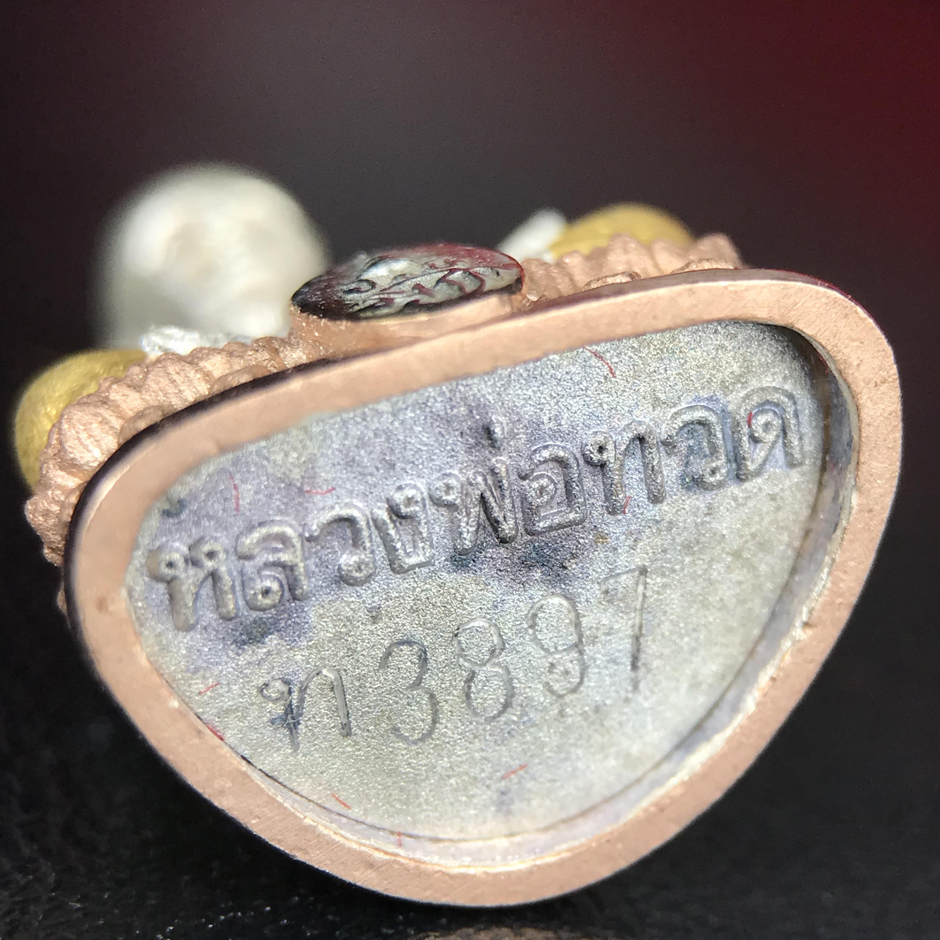 สมเด็จหลวงปู่ทวด วัดช้างให้ รุ่น เฉลิมพระเกียรติ ตราสัญลักษณ์ มวก. พิมพ์ลอยองค์เนื้อเงิน-สามกษัตริย์ ปี 2544 พิธีพุทธาภิเษกใหญ่ ณ อุโบสถวัดช้างให้และอุโบสถวัดพระศรีรัตนศาสดาราม ( วัดพระแก้ว )โดยนิมนต์เกจิชื่อดังสายใต้ทั้งหมดจำนวน 108 รูป