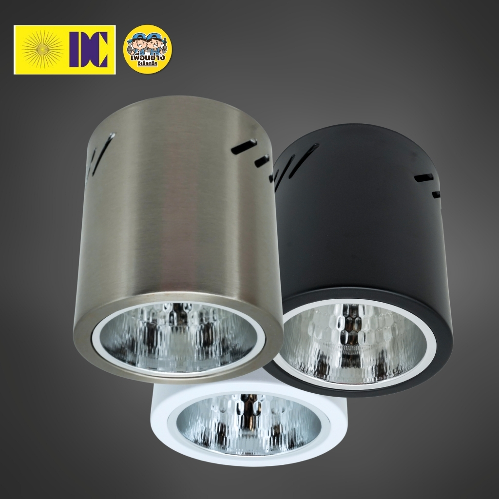 ยี่ห้อ DC โคมไฟกระป๋อง ขนาด 3.5 นิ้ว ดาวน์ไลท์ติดลอย โคมเพดานติดลอย ขั้ว E27 โคมไฟดาวน์ไลท์ ไม่รวมหลอดไฟ