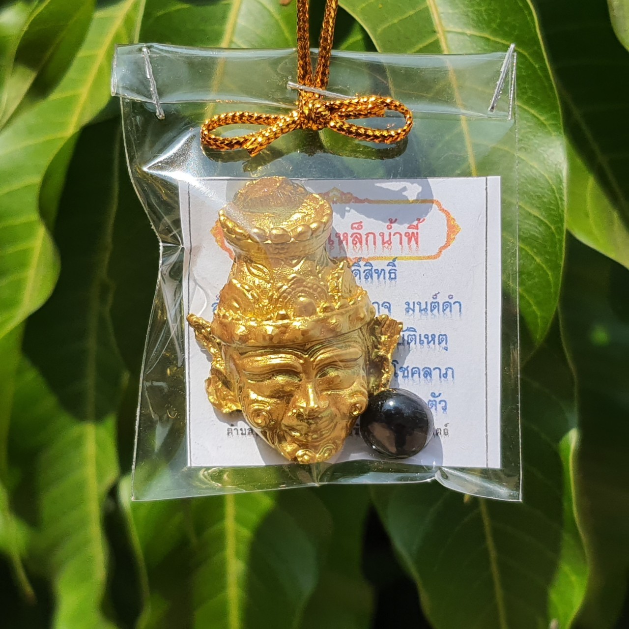 ของชำร่วย ชุดของชำร่วย ฤาษีนารอท สีทอง ไหลน้ำพี้ ไหลดำ ไหลเขียว ไหลน้ำพี้สีดำ แร่เหล็กน้ำพี้ ฤาษี ฤาษีนารอด ไหลน้ำพี้สีเขียว