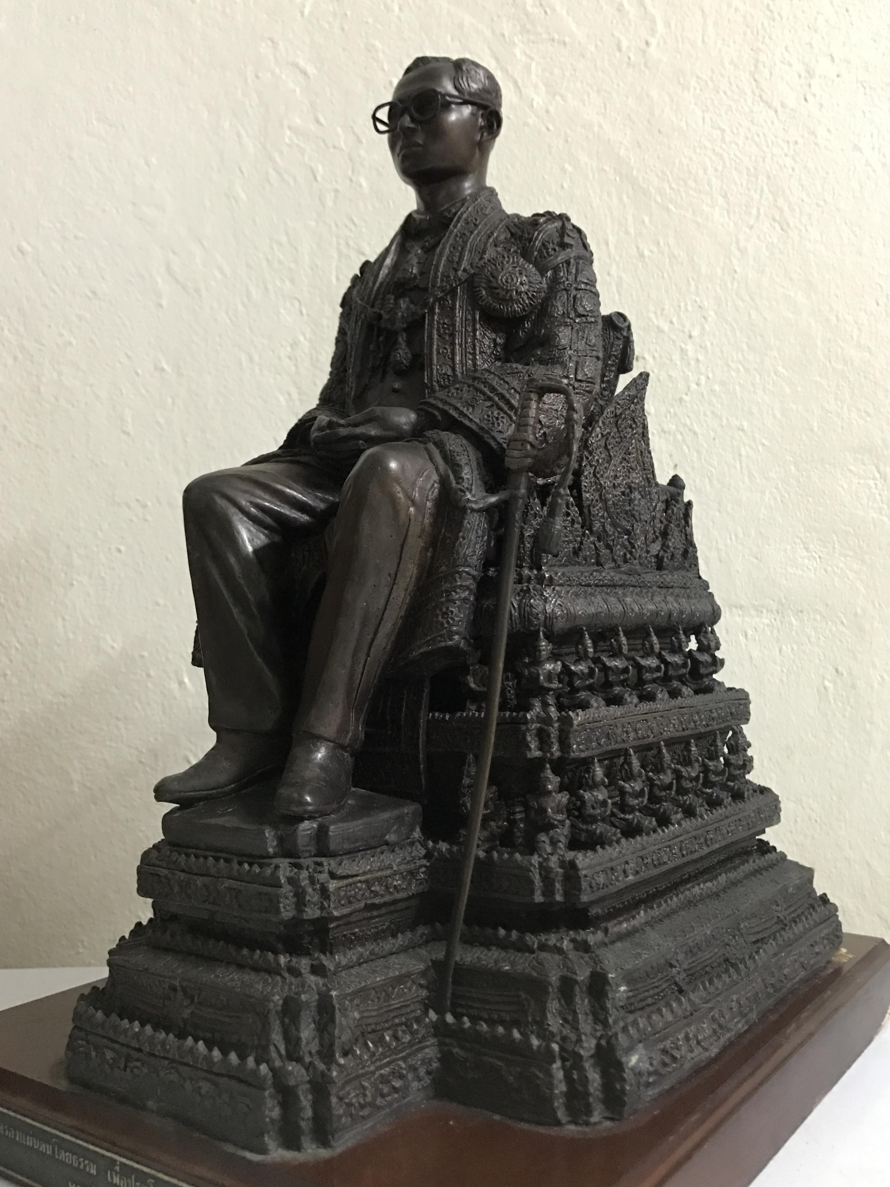 พระบรมรูปพระบาทสมเด็จพระเจ้าอยู่หัวรัชกาลที่9(นั่งบัลลังก์) กระทรวงมหาดไทยจัดสร้าง ปี2539