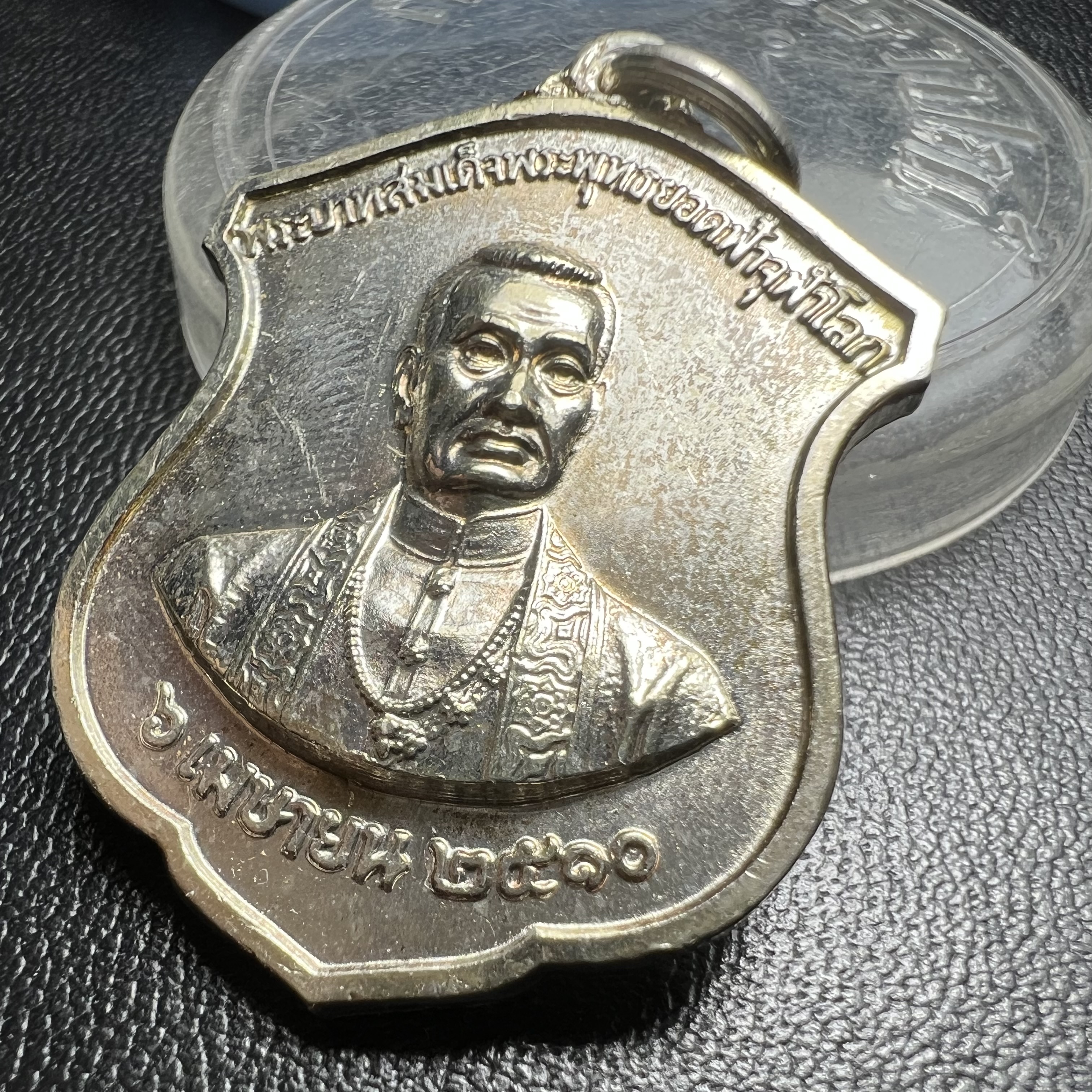 เหรียญพระบรมรูปพระบาทสมเด็จพระพุทธยอดฟ้าฯ(ร.1) วัดพระเชตุพนฯ ปี 2510 เนื้อเงินพร้อมกล่องบรรจุเดิมหายาก(ในหลวงรัชกาลที่9 เสด็จเททอง)