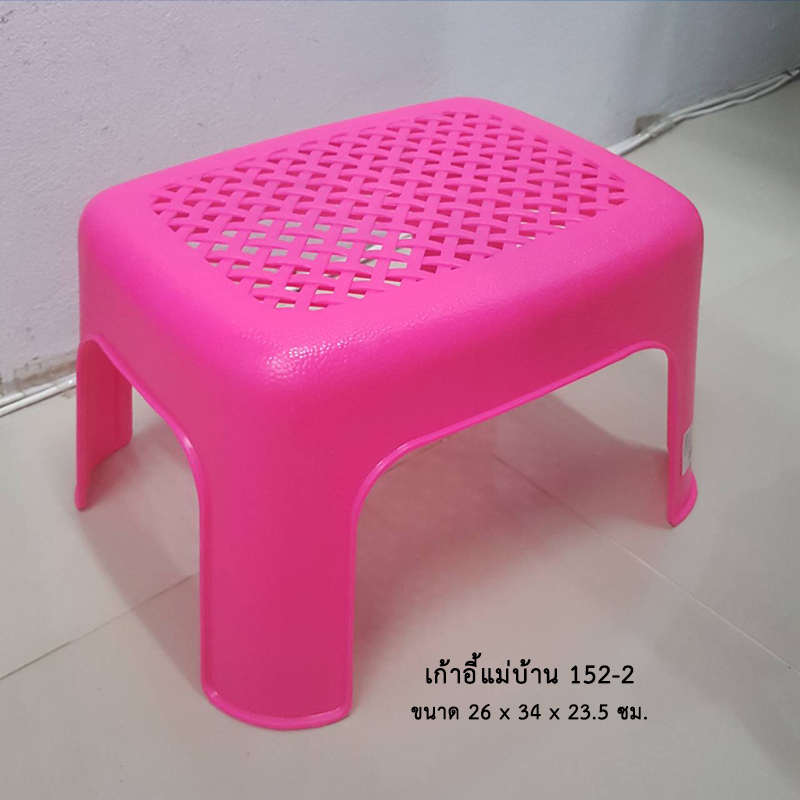 เก้าอี้แม่บ้าน 152-2