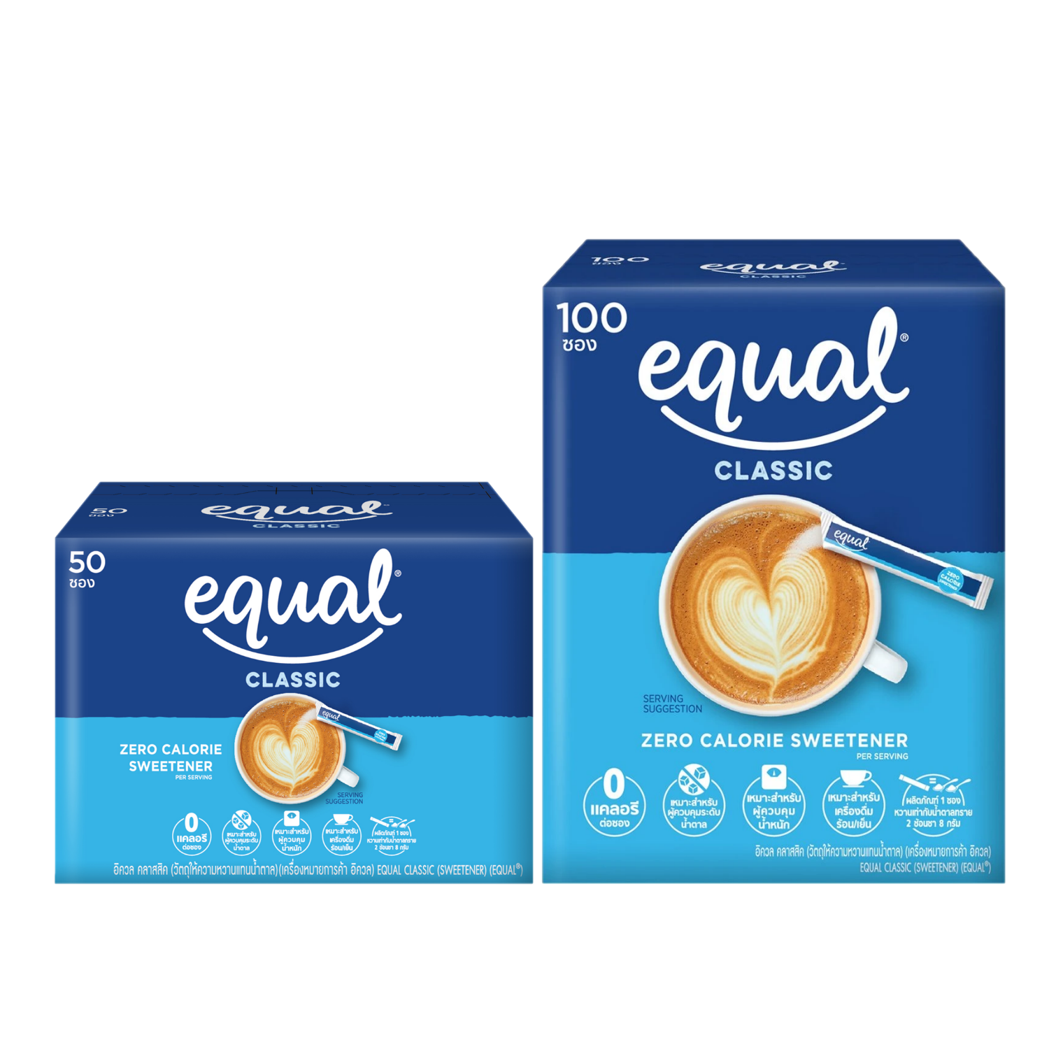 Equal Classic ชนิดซอง
