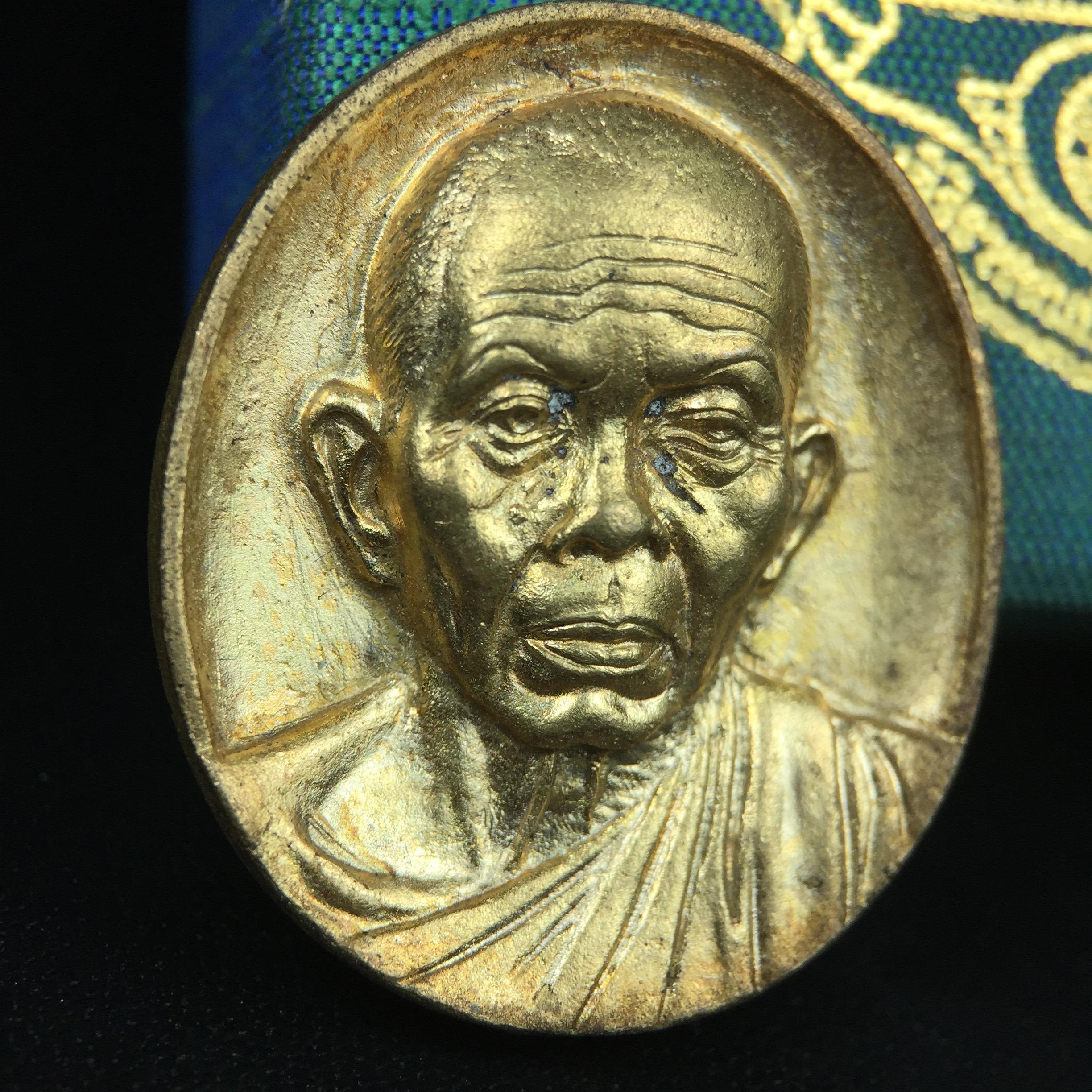 เหรียญรูปเหมือนพระญาณวิทยาคมเถร (หลวงพ่อคูณ ปริสุทโธ)ชุดกาญจนาภิเษกครองราชย์ครบ 50 ปี วัดบวรนิเวศวิหาร ปี พ.ศ. 2538 เนื้อบรอนซ์ทอง(จัดสร้างได้เหมือนหลวงพ่อคูณมาก มีรายละเอียดและความคมชัดสูง ลูกศิษย์ท่านไม่ควรพลาด วิจิตรศิลป์และพุทธศิลป์งดงาม)พิธีใหญ่