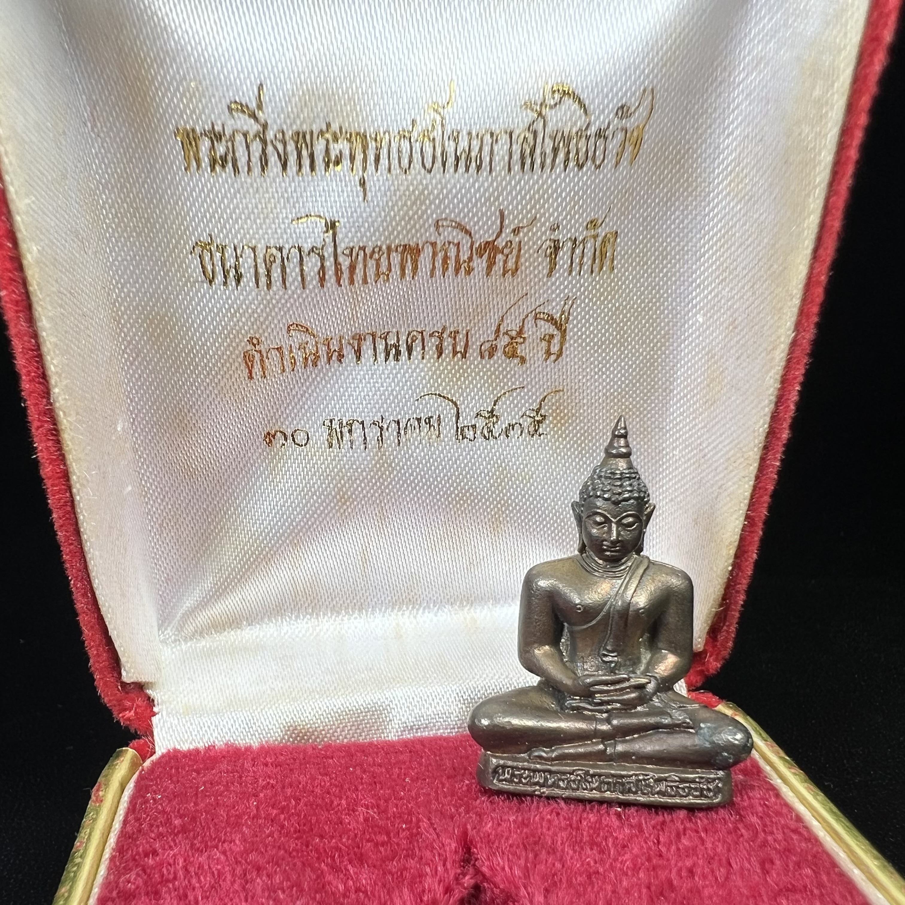 พระกริ่งพุทธธโนภาสโพธิธวัช จัดสร้างในวาระ ธนาคารไทยพานิชย์ ดำเนินงานครบ 85 ปี 30 มกราคม 2535 เนื้อนวโลหะพร้อมกล่องบรรจุเดิมครบ มีสมเด็จพระสังฆราชเจ้ากรมหลวงวชิรญาณสังวร เป็นประธานในพิธี พิธีมหาพุทธาภิเษกใหญ่ ณ พระอุโบสถ วัดบวรนิเวศน์ กทม.