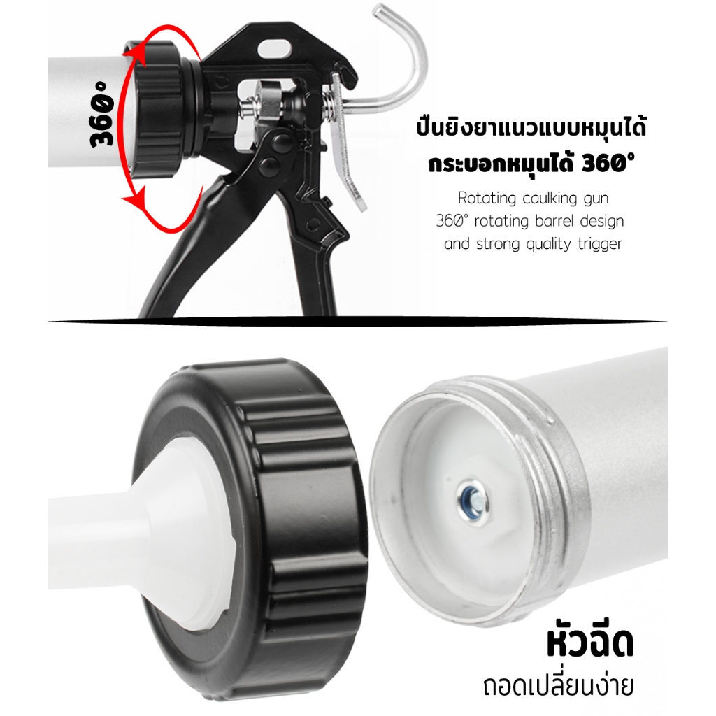 SUMO ปืนยิงซิลิโคนยาแนว อลูมิเนียม 15" ใช้ได้ทั้งยาแนวไส้กรอก ขนาดไม่เกิน 600 มล. และแบบหลอด