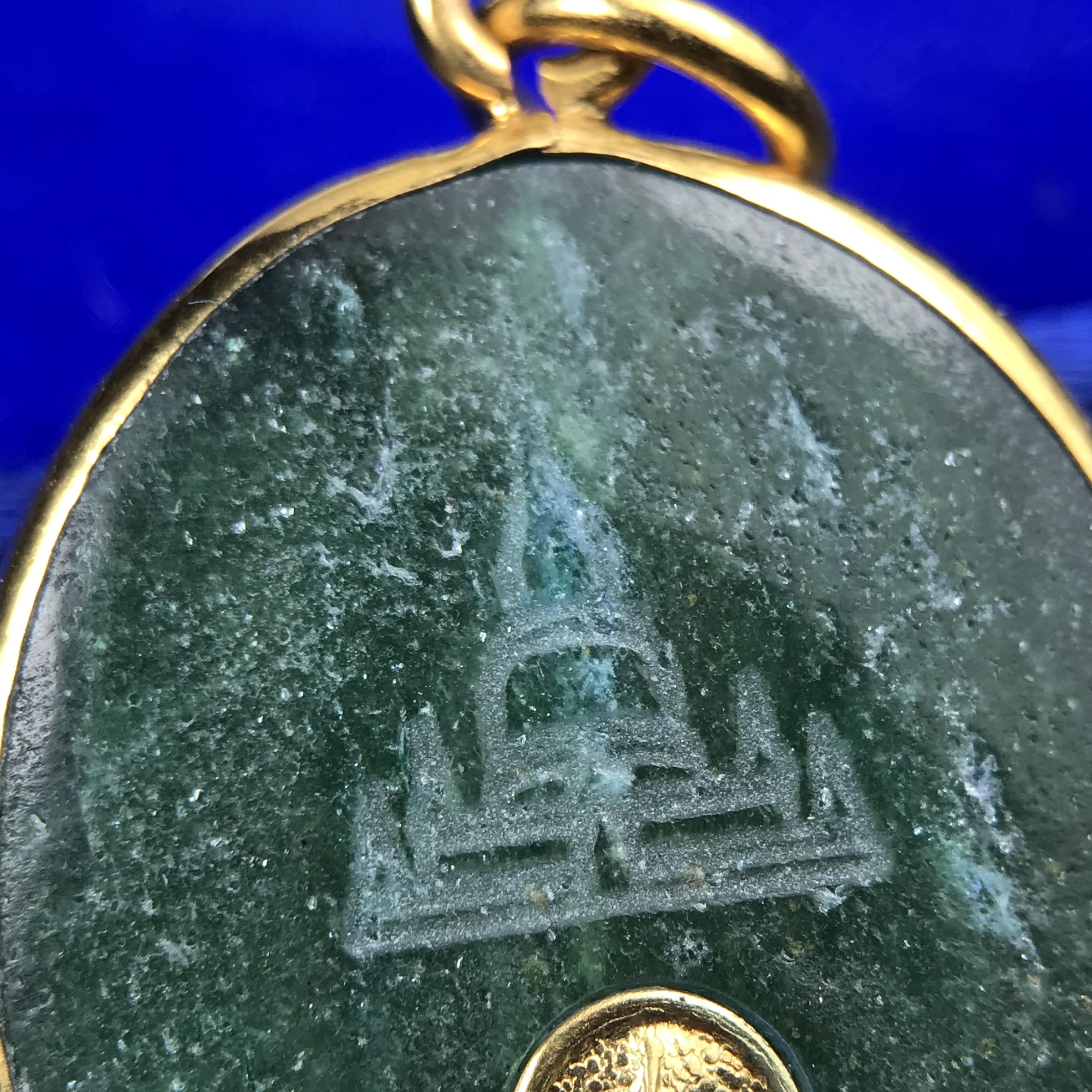 หลวงปู่ทวด วัดพะโคะ จ.สงขลา ปี 2543 เหรียญหยกรูปไข่(เลี่ยมทองคำ) ขนาด 2.2 x 2.5 ซม. ด้านหลังแผ่นโค๊ตทองคำ สร้างโดยสมาคมชาวเพชรบุรี “สมเด็จเจ้าพะโคะหลวงปู่ทวดเหยียบน้ำทะเลจืด” ครั้งแรกแห่งประวัติศาสตร์(สวยงามเป็นของล้ำค่าหายากมาก)สภาพสวยสมบูรณ์