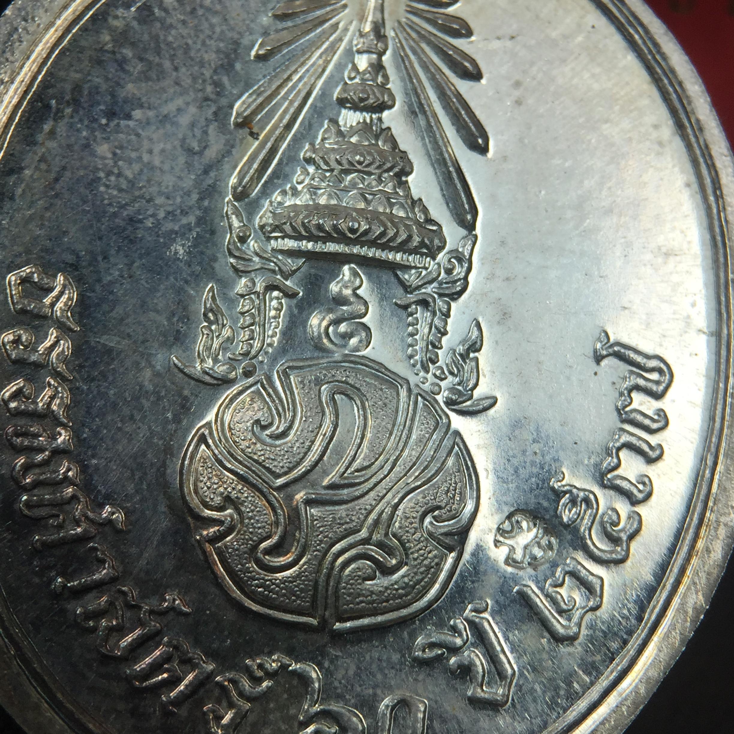 เหรียญพระพุทธสิหิงค์ ภปร. รุ่นมหาลัยธรรมศาสตร์ 60ปี พ.ศ.2537 พิมพ์ใหญ่ เนื้อเงินพร้อมกล่องบรรจุเดิม(ในหลวงรัชกาลที่9เสด็จในพิธี)(พิธีใหญ่ เกจิที่มีชื่อเสียงมาร่วมปลุกเสกจำนวนมาก ชนวนมาลสารเก่าเข้มขลัง )ของดีธรรมศาสตร์ที่ศิษย์เก่าไม่ควรพลาด