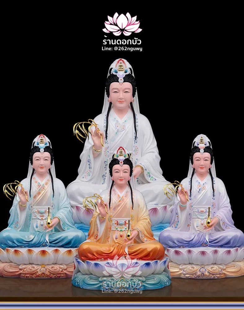 พระโพธิสัตว์กวนอิม พระแม่กวนอิม (เมี่ยวซ่าน) ปางประทานพรนั่งบนดอกบัว งานเรซิ่นเทคนิคกระเบื้อง ขนาด 12/16/19/26 นิ้ว