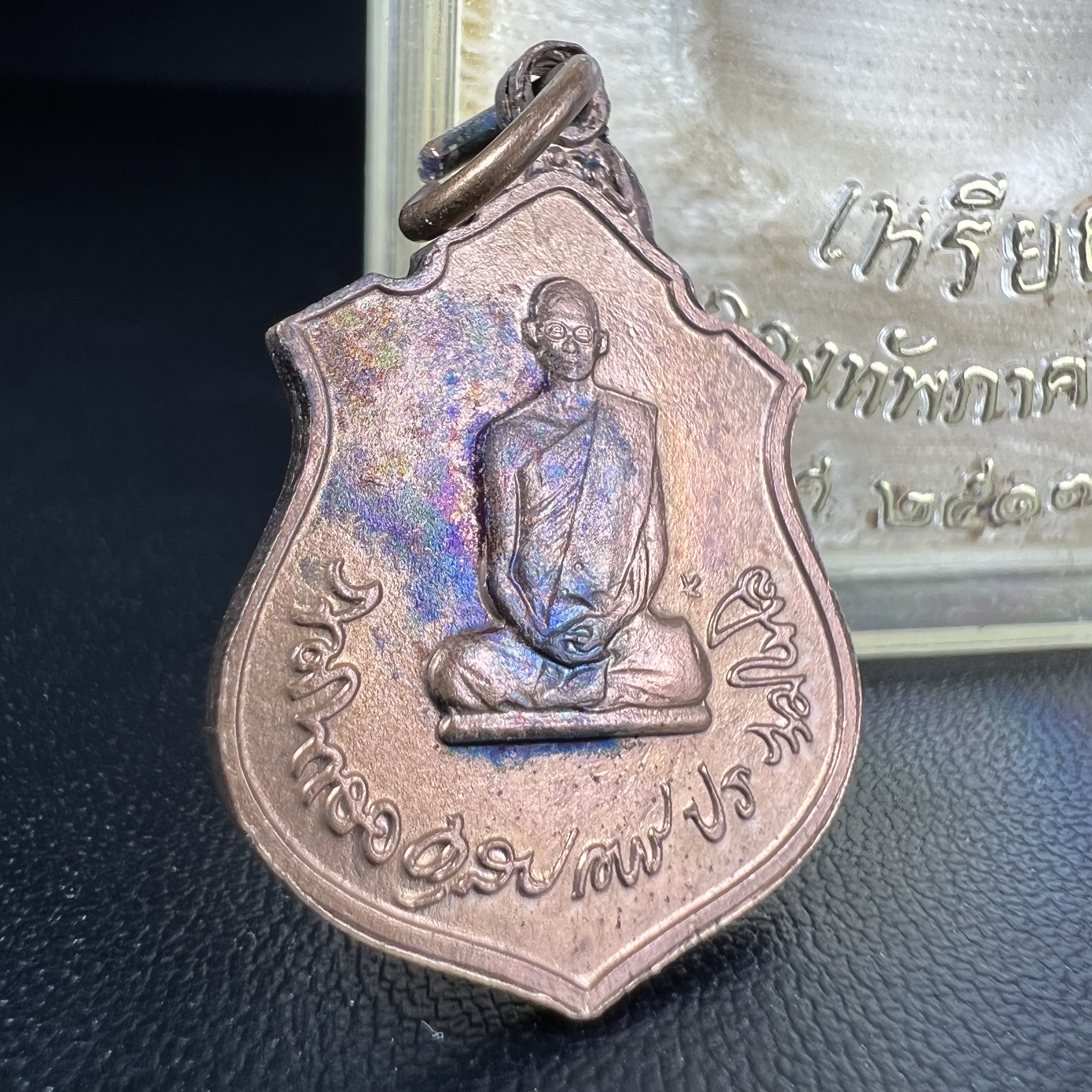 เหรียญในหลวงทรงผนวช-พระพุทธชินราช กองทัพภาคที่3จัดสร้าง ปี2517 เนื้อนวโลหะกล่องเดิม(สภาพคัดสวย)(หายาก)(ในหลวง ร.9 เสด็จในพิธี)(1ใน5000เหรียญ))