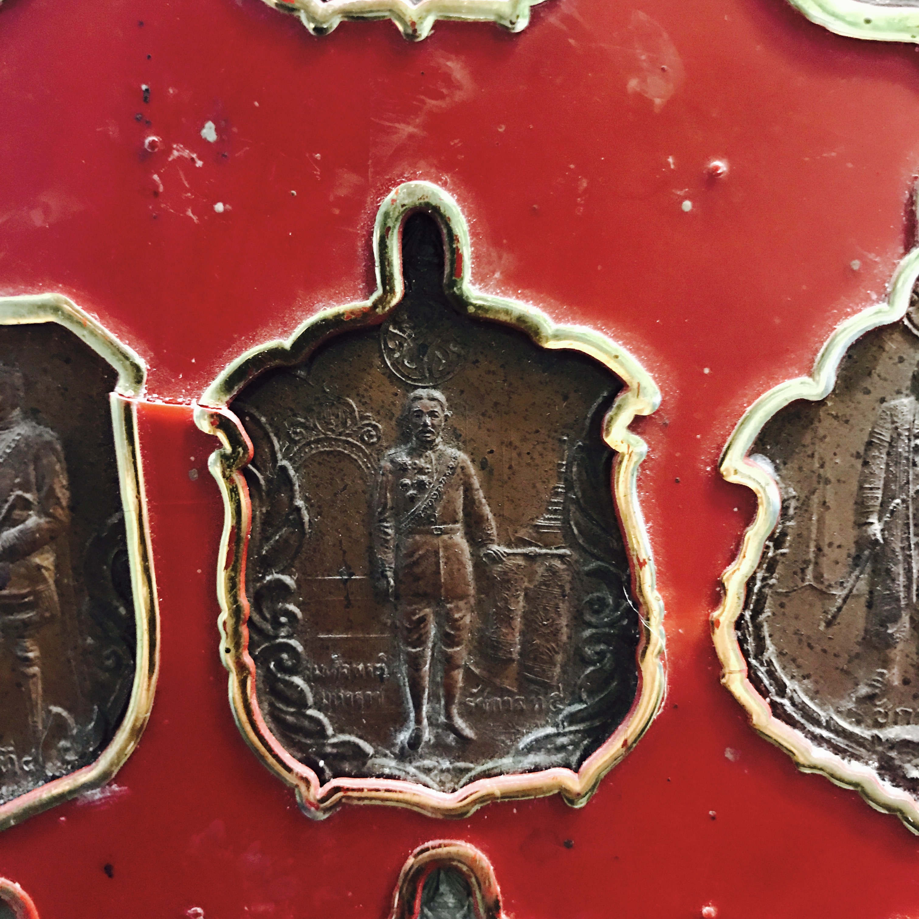 เหรียญ 200 ปี 9 พระมหากษัตริย์ไทย